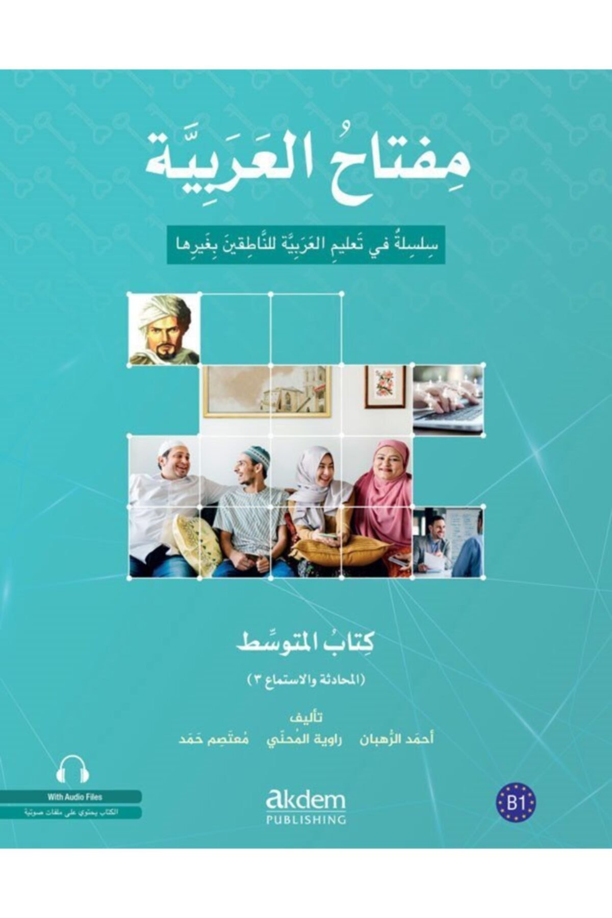 Miftah Al-arabiyya Orta Seviye - Konuşma Ve Dinleme