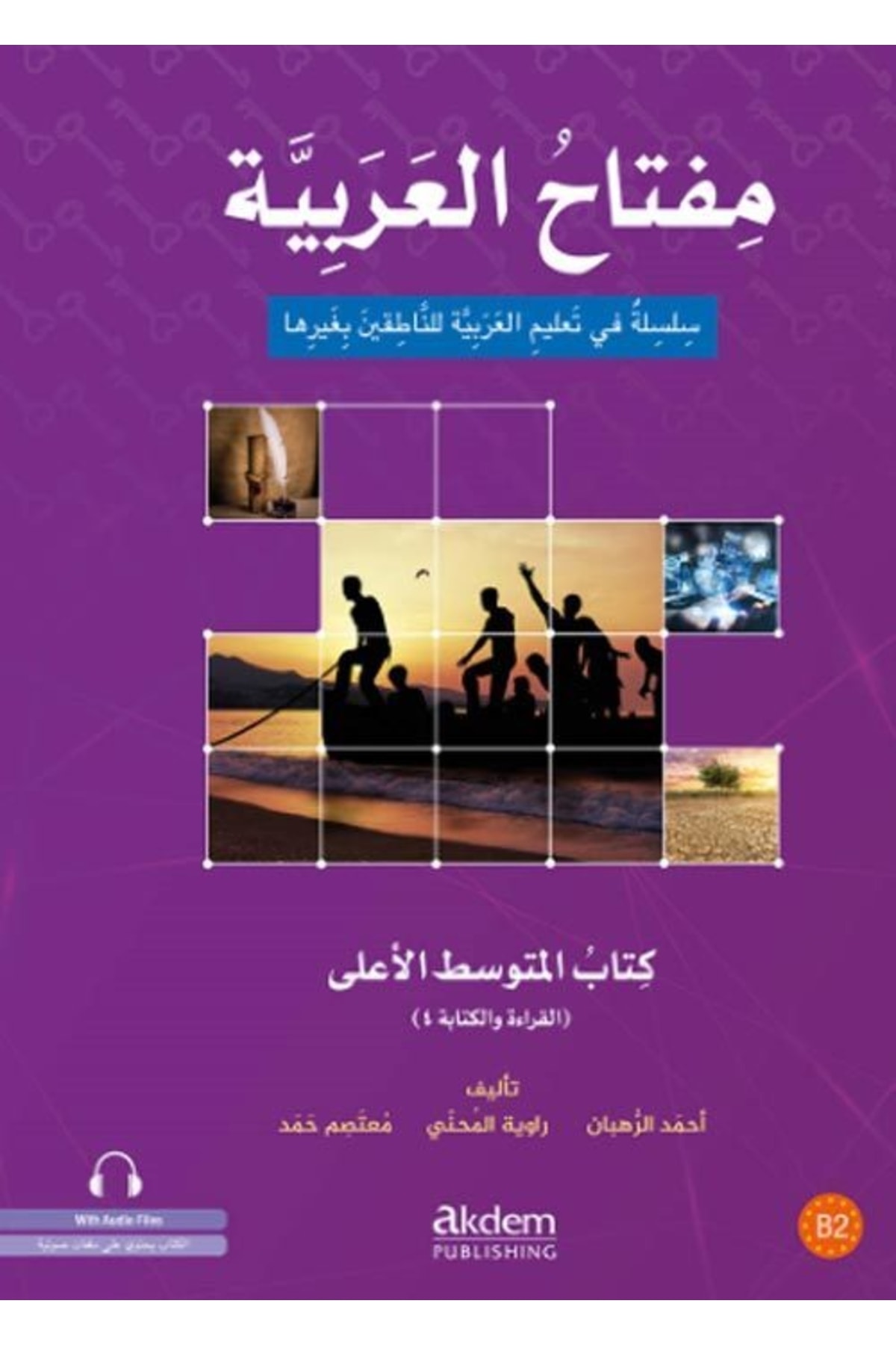 Miftahu'l Arabiyye Ileri Orta Seviye (okuma Ve Yazma)