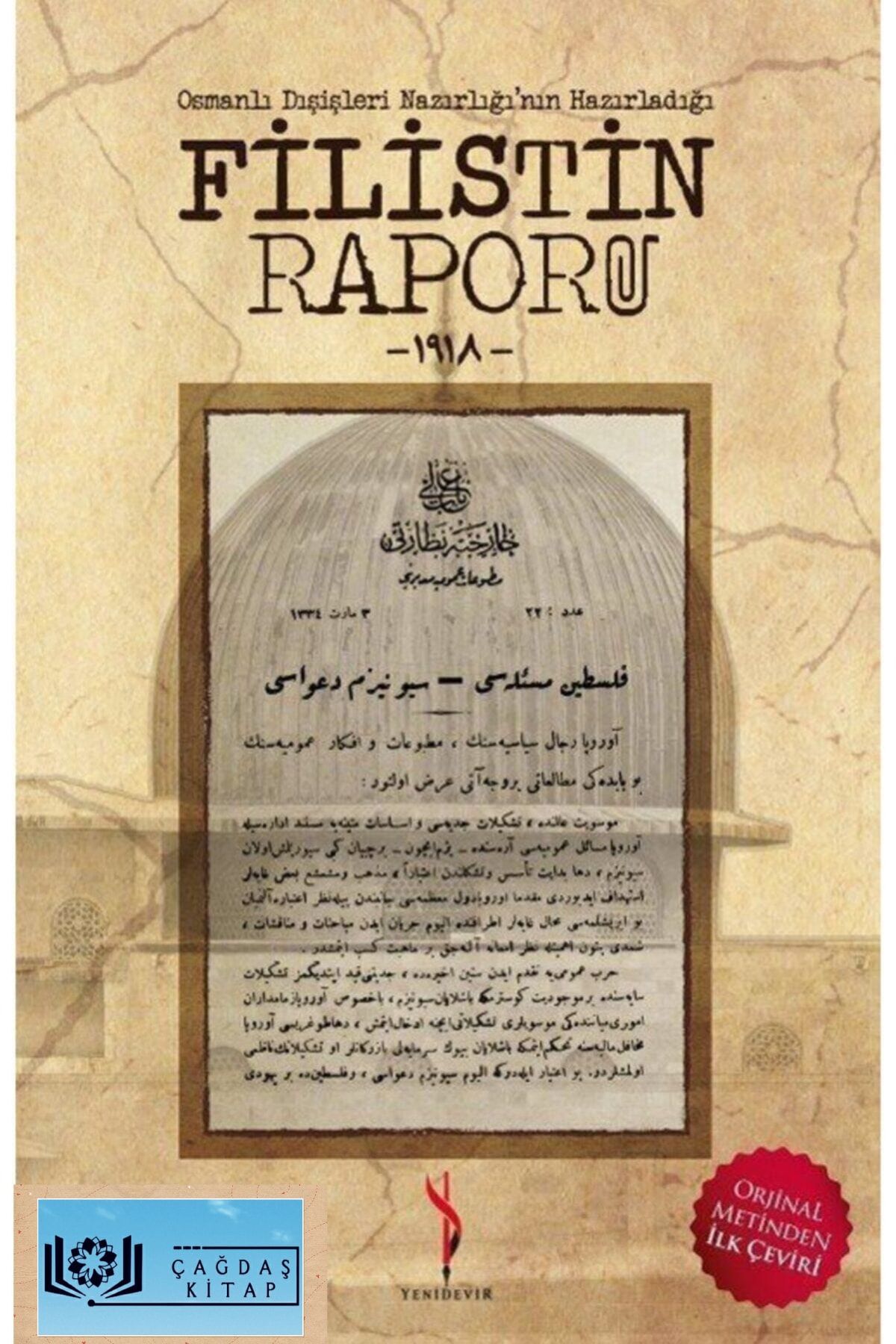 Osmanlı Dışişleri Nazırlığı'nın Hazırladığı Filistin Raporu