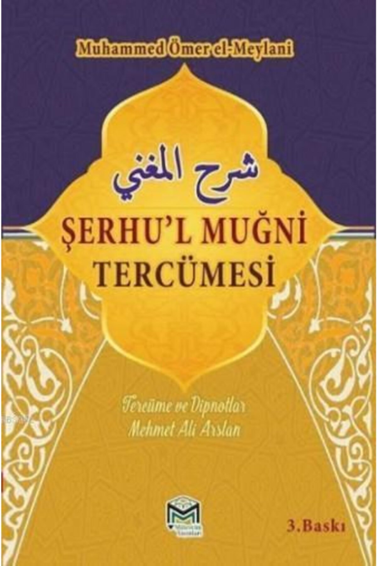 Şerhu'l Muğni Tercümesi