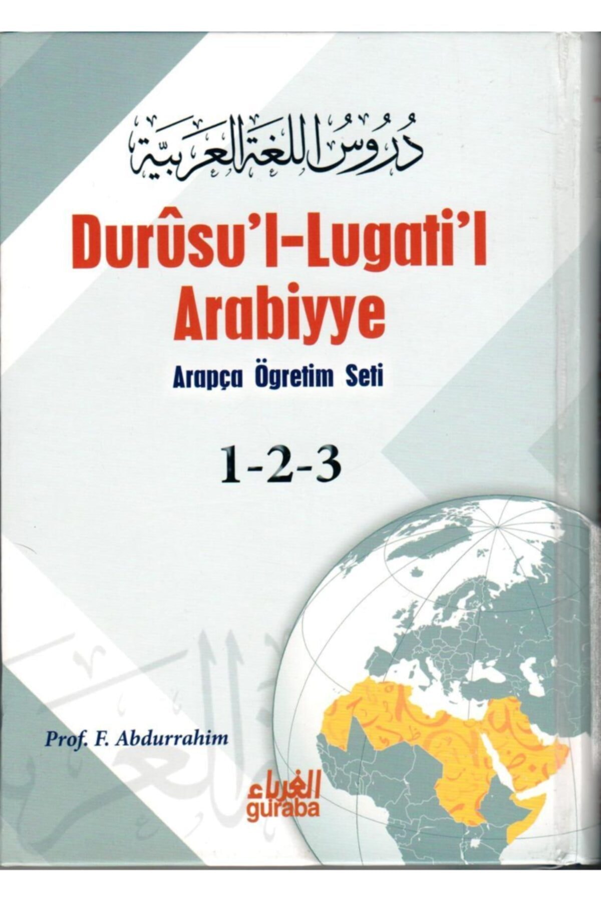 Durusul Lugatil Arabiyye, F. Abdurrahim, Tek Cilt, 1. Hamur, Ciltli, Guraba