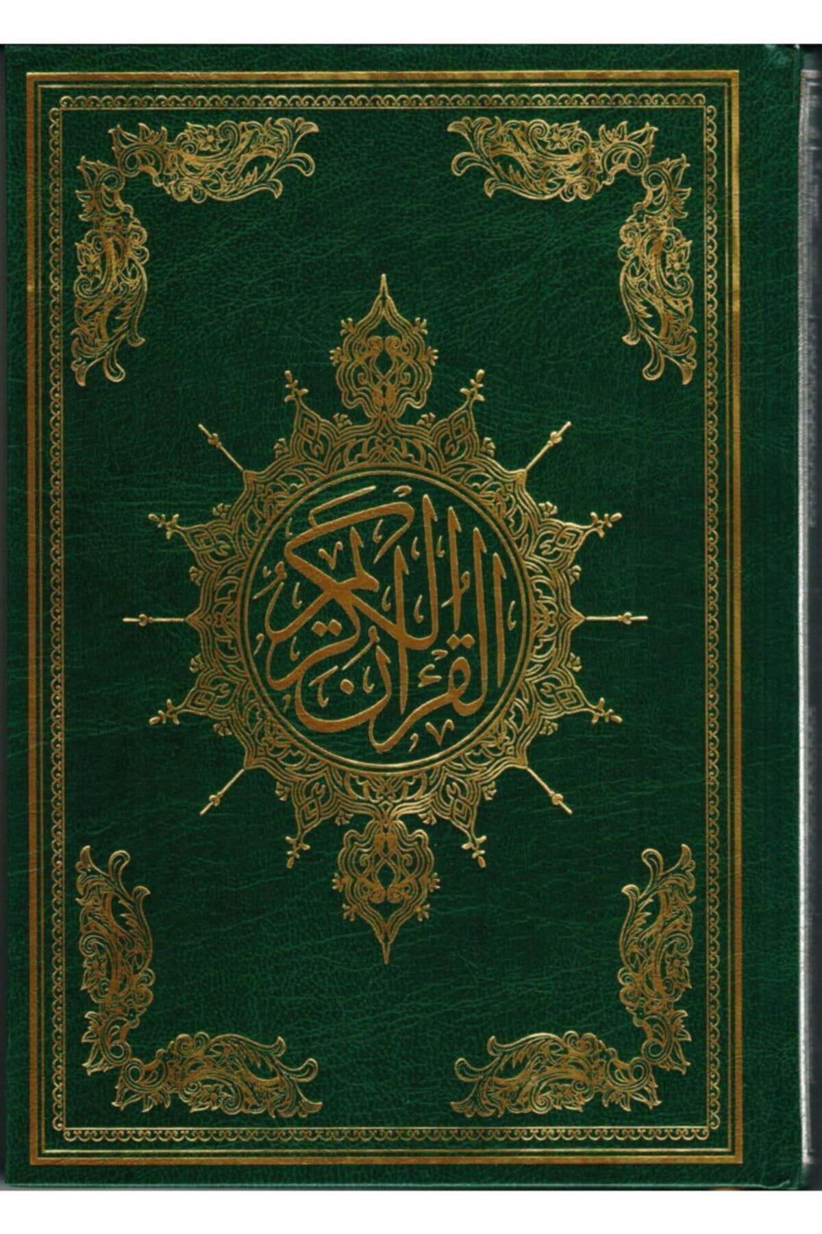 Kuran-ı Kerim, Osman Taha Hattı, Arap Ülkelerindeki Hat, 20x28 Cm. Rahle Boy, Guraba