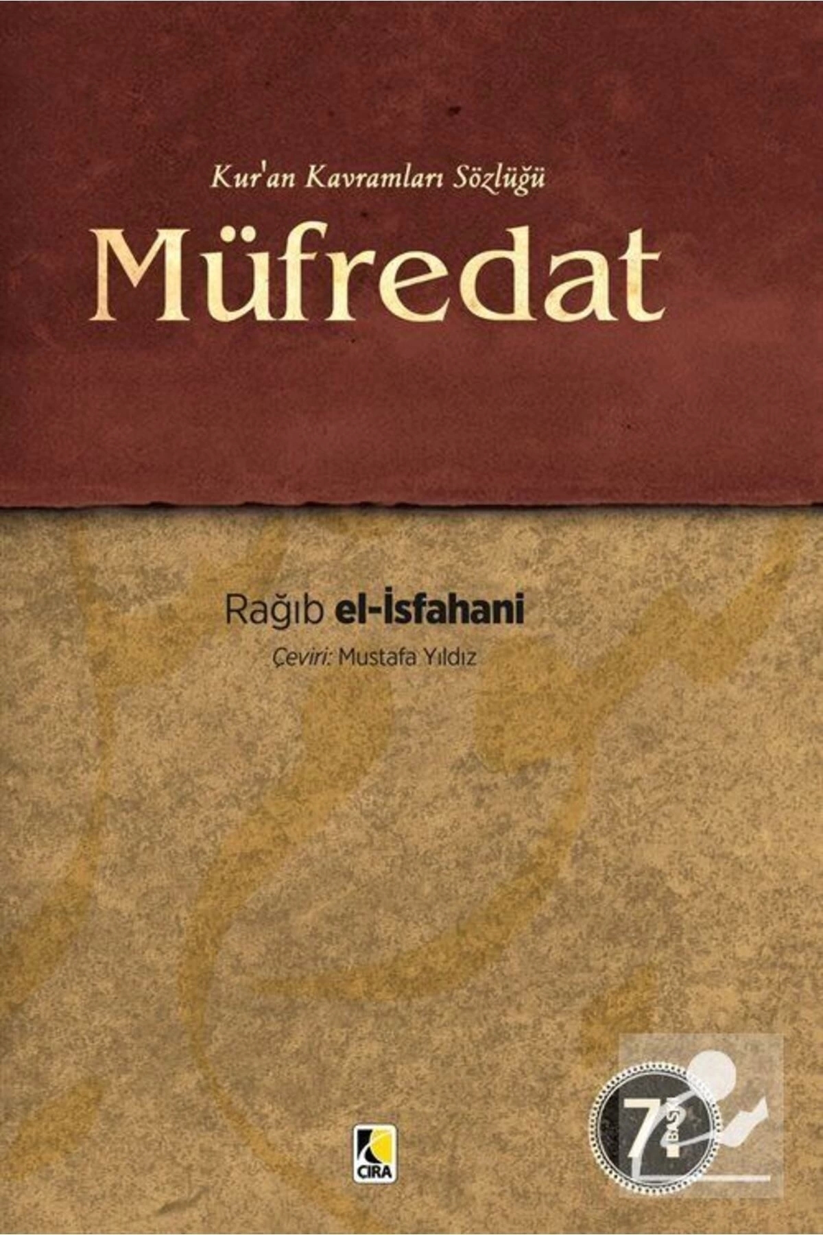 Müfredat Kur'an Kavramları Sözlüğü (CİLTLİ)