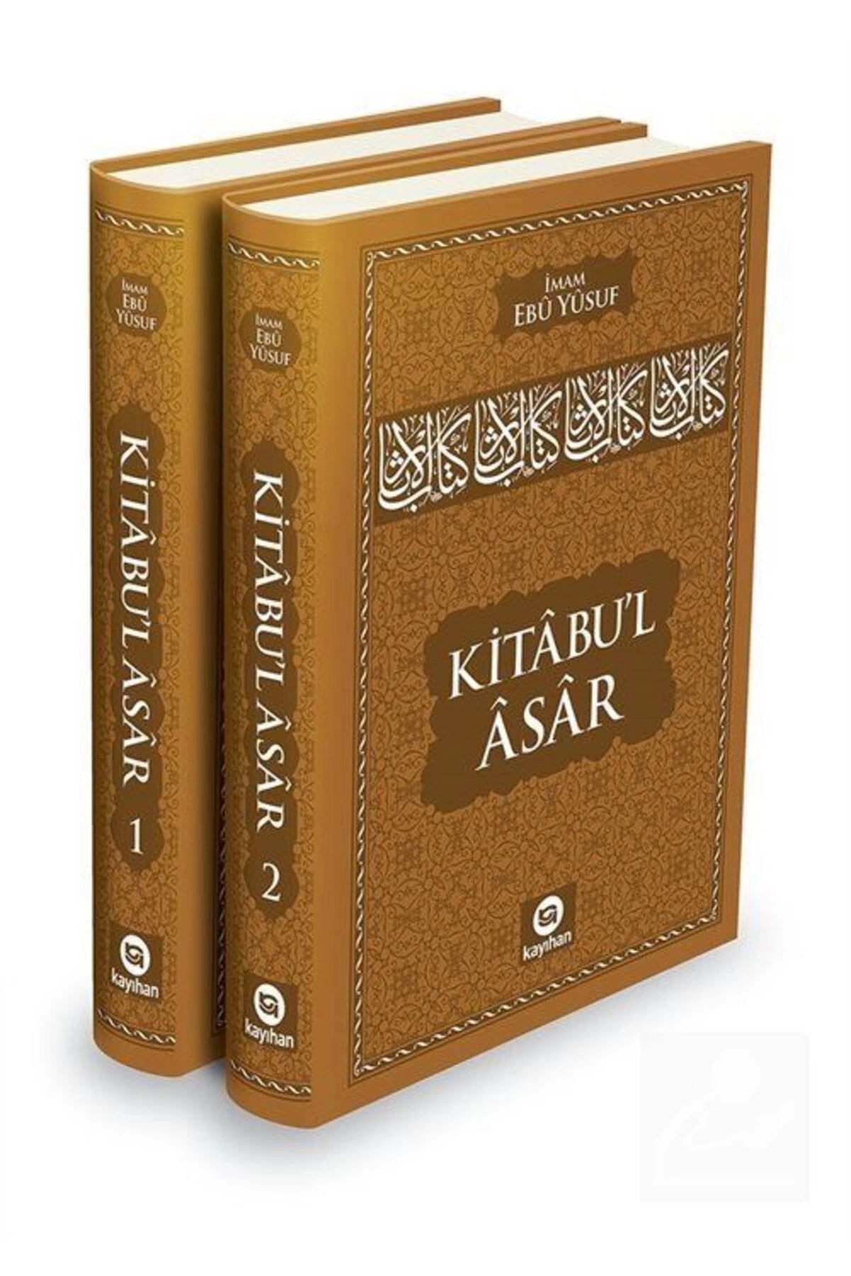 Kitabu'l Asar (CİLTLİ)