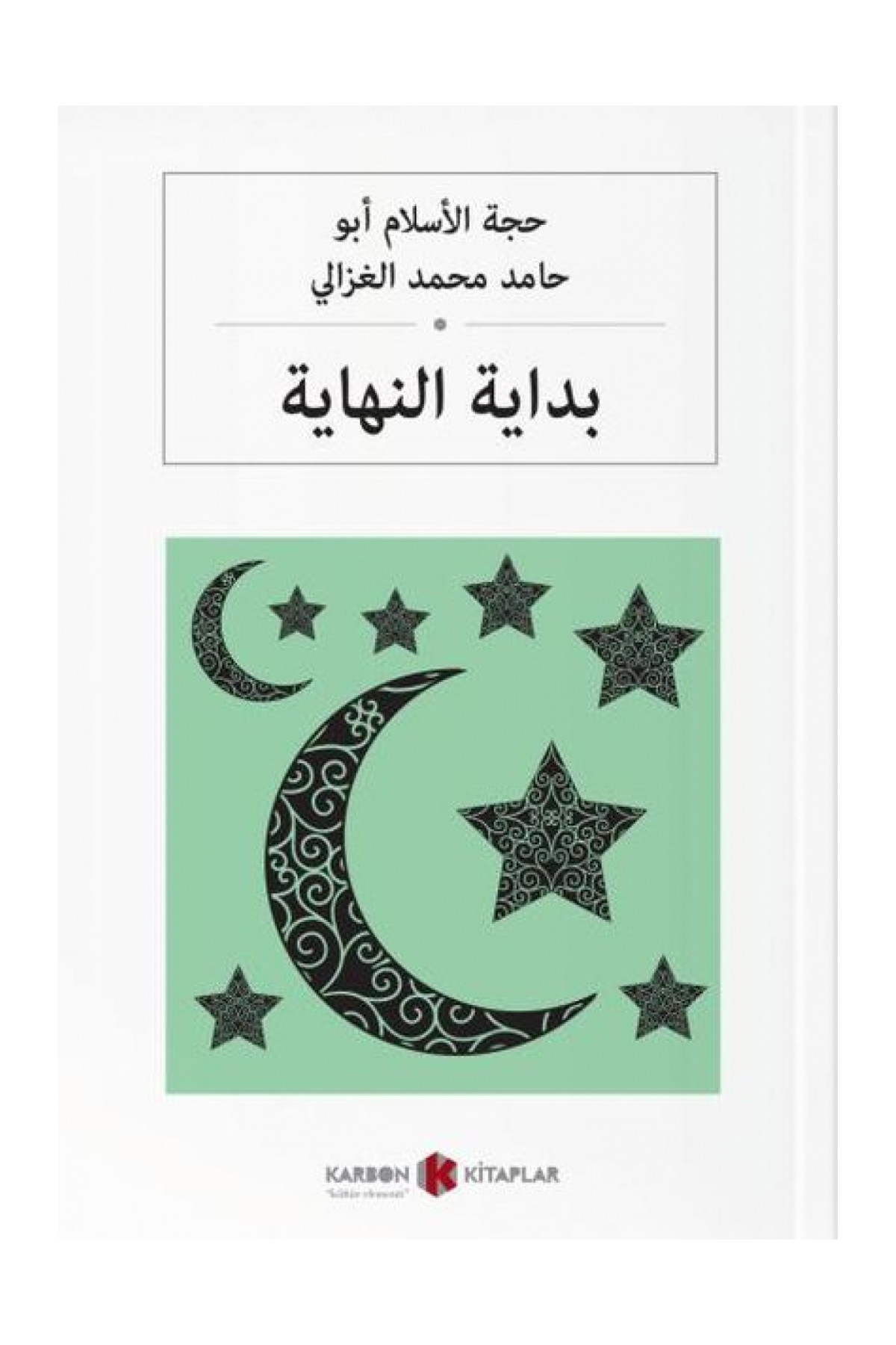 Bidayetü'l-Hidaye (Arapça)