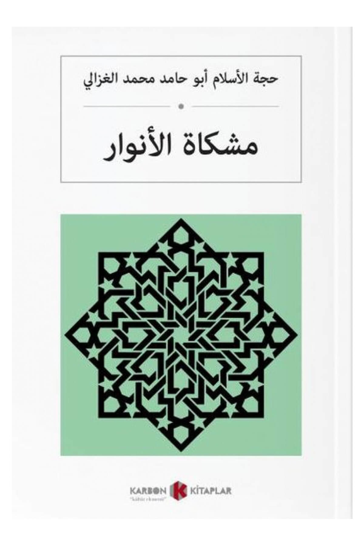 Mişkatu'l Envar (Arapça)