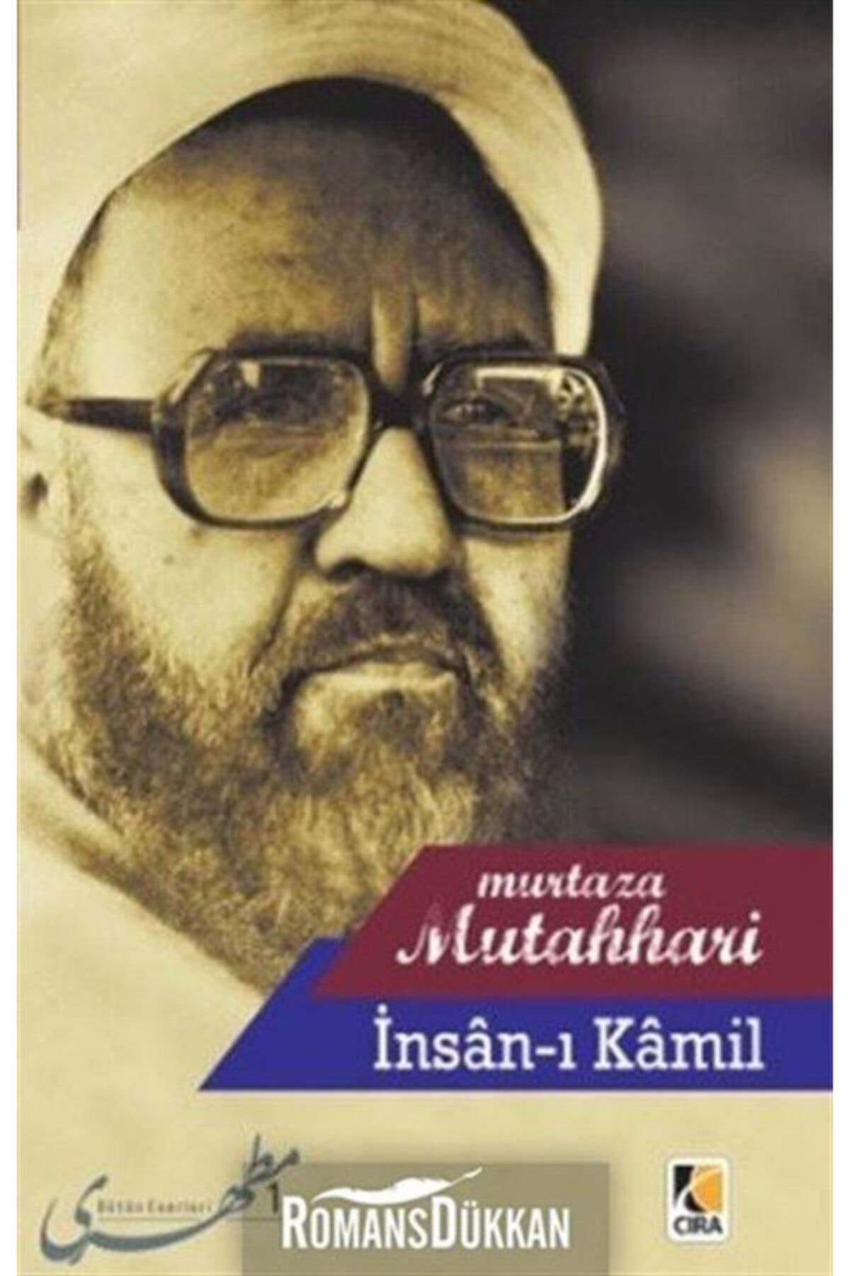 İnsanı Kamil Murtaza Mutahhari