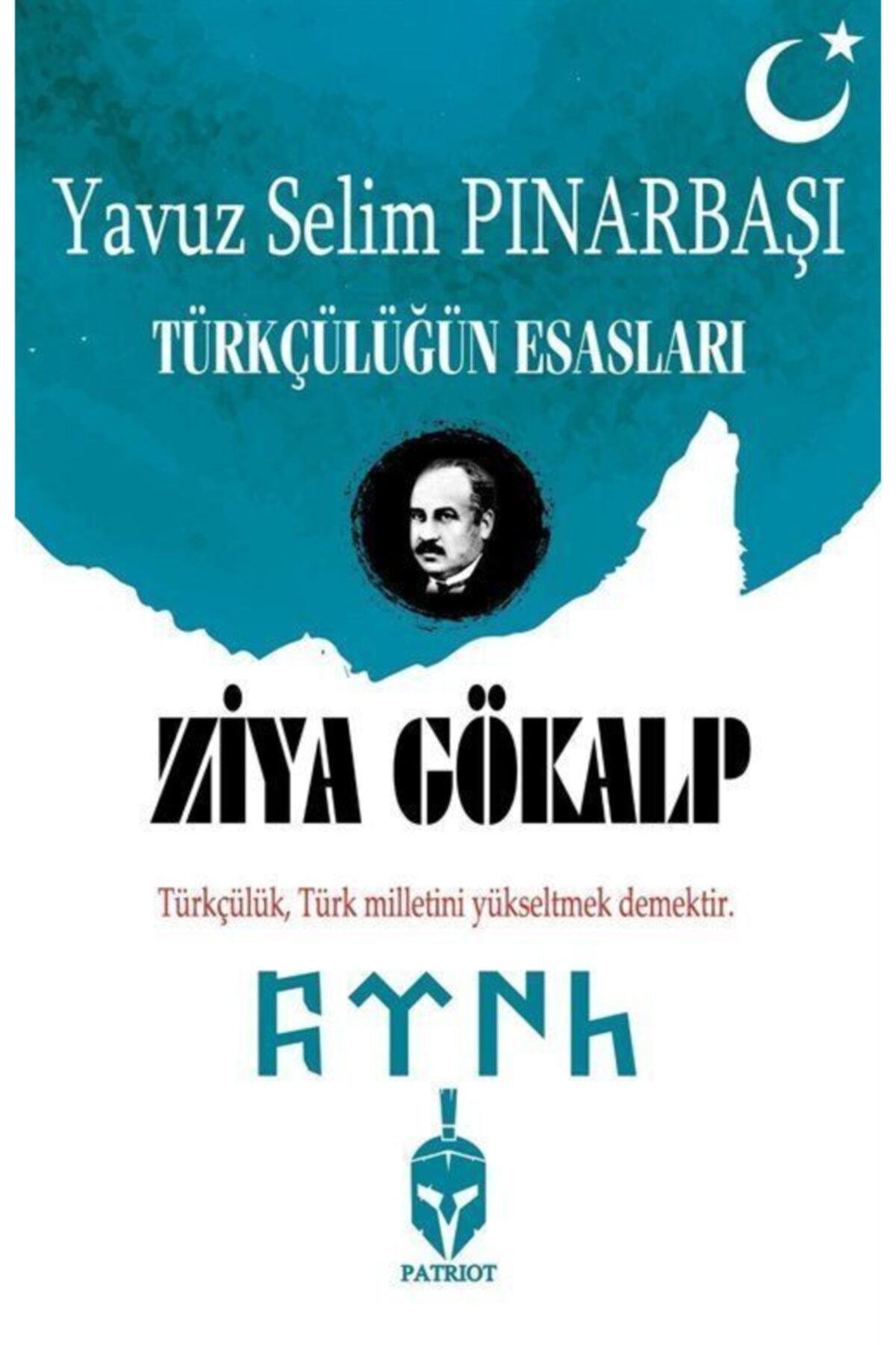 Türkçülüğün Esasları