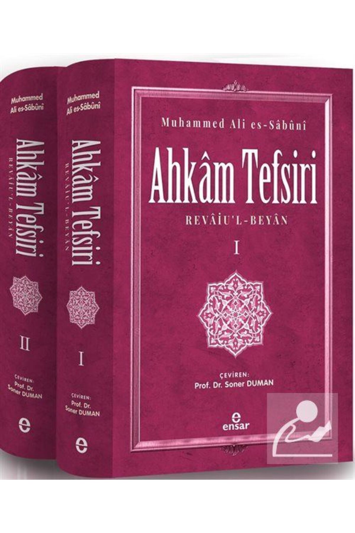 Ahkam Tefsiri (2 CİLT)
