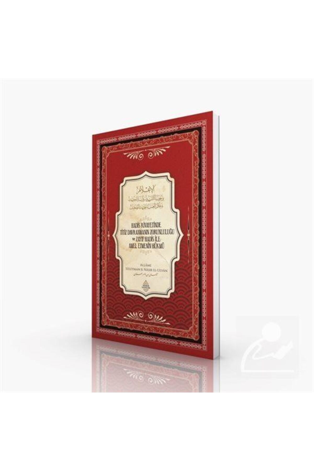 Hadis Rivayetinde Titiz Davranmanın Zorunluluğu Ve Zayıf Hadis Ile Amel Etmenin Hükmü