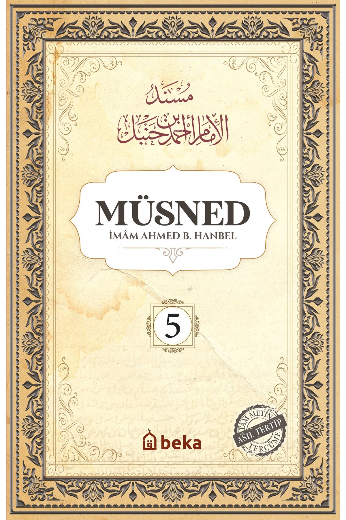 Müsned - Ahmed bin Hanbel - 5. Cilt - (Arapça Metinsiz)
