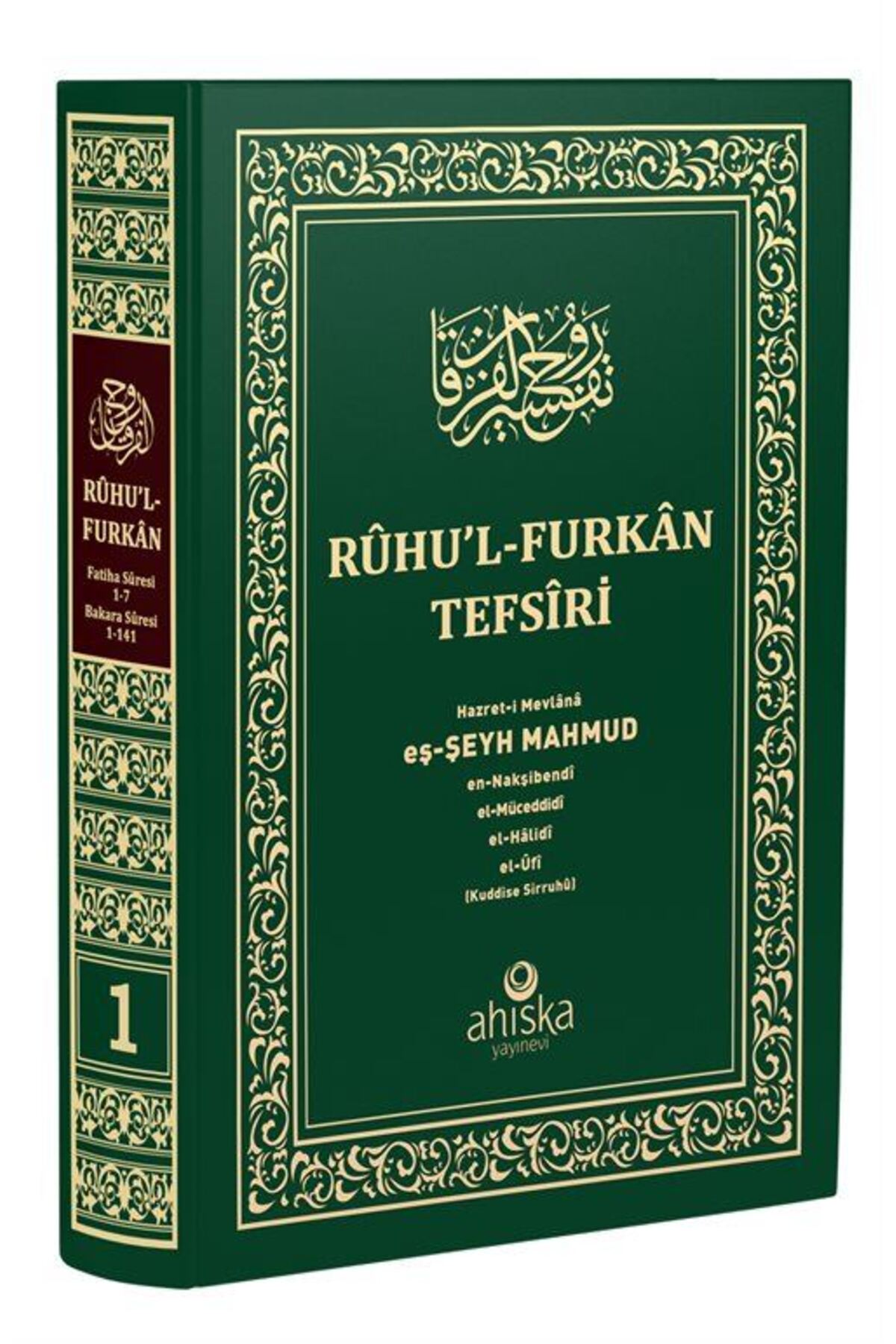 Ruhul' Furkan Tefsiri 1. Cilt (ORTA BOY - CİLTLİ)
