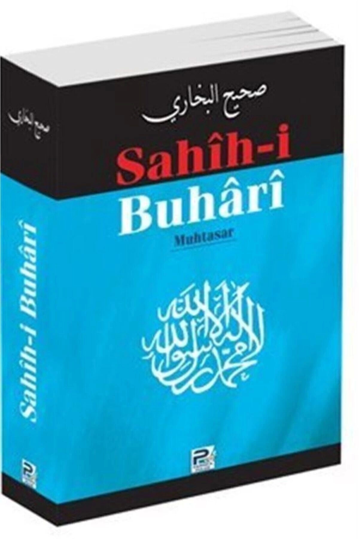 Sahih-i Buhari (MUHTASAR, METİNSİZ)