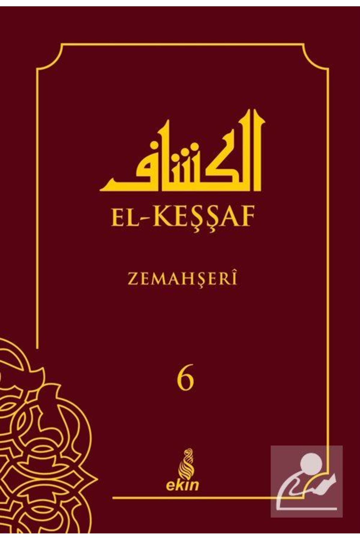 El- Keşşaf (6. Cilt)