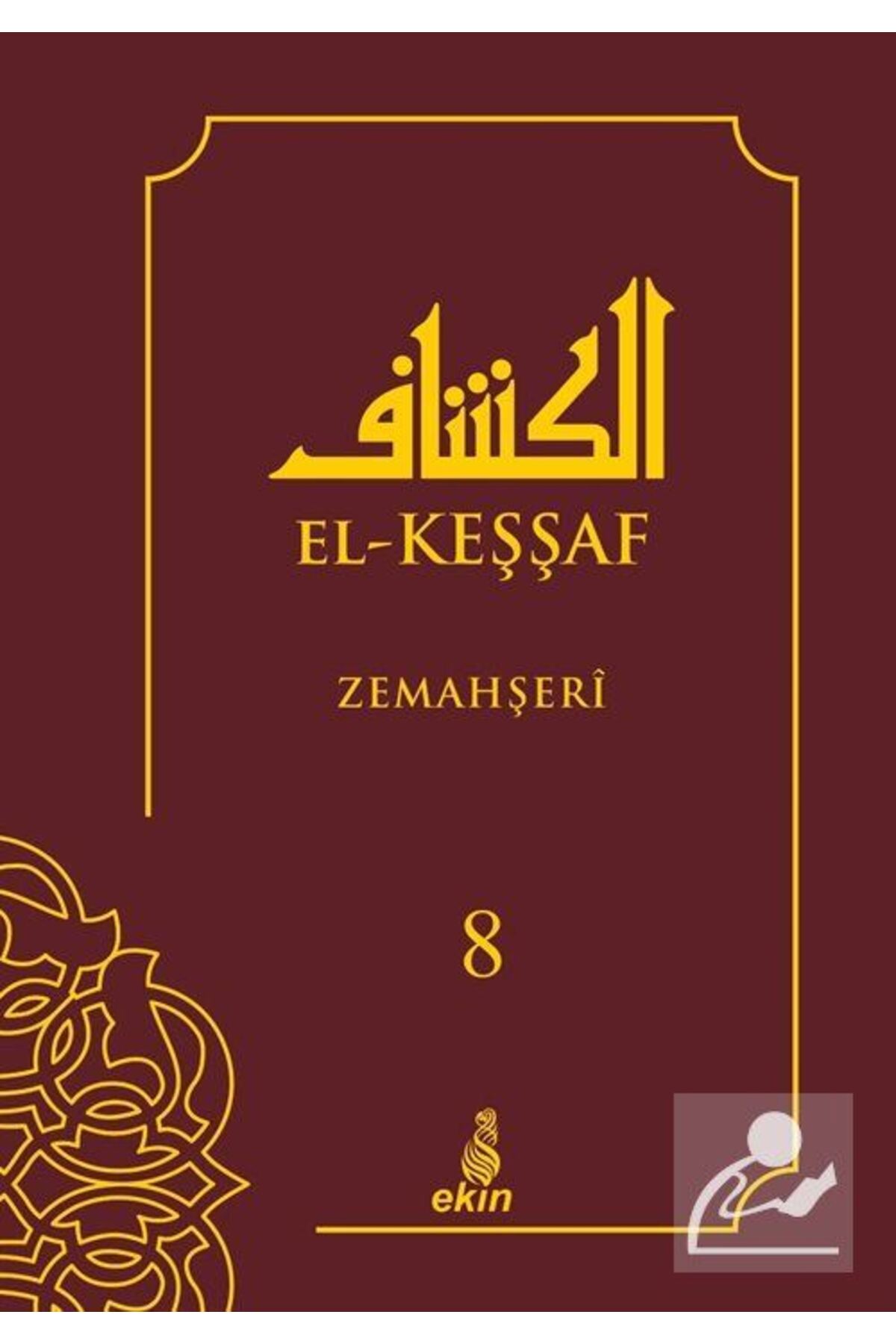El-keşşaf (8.CİLT)