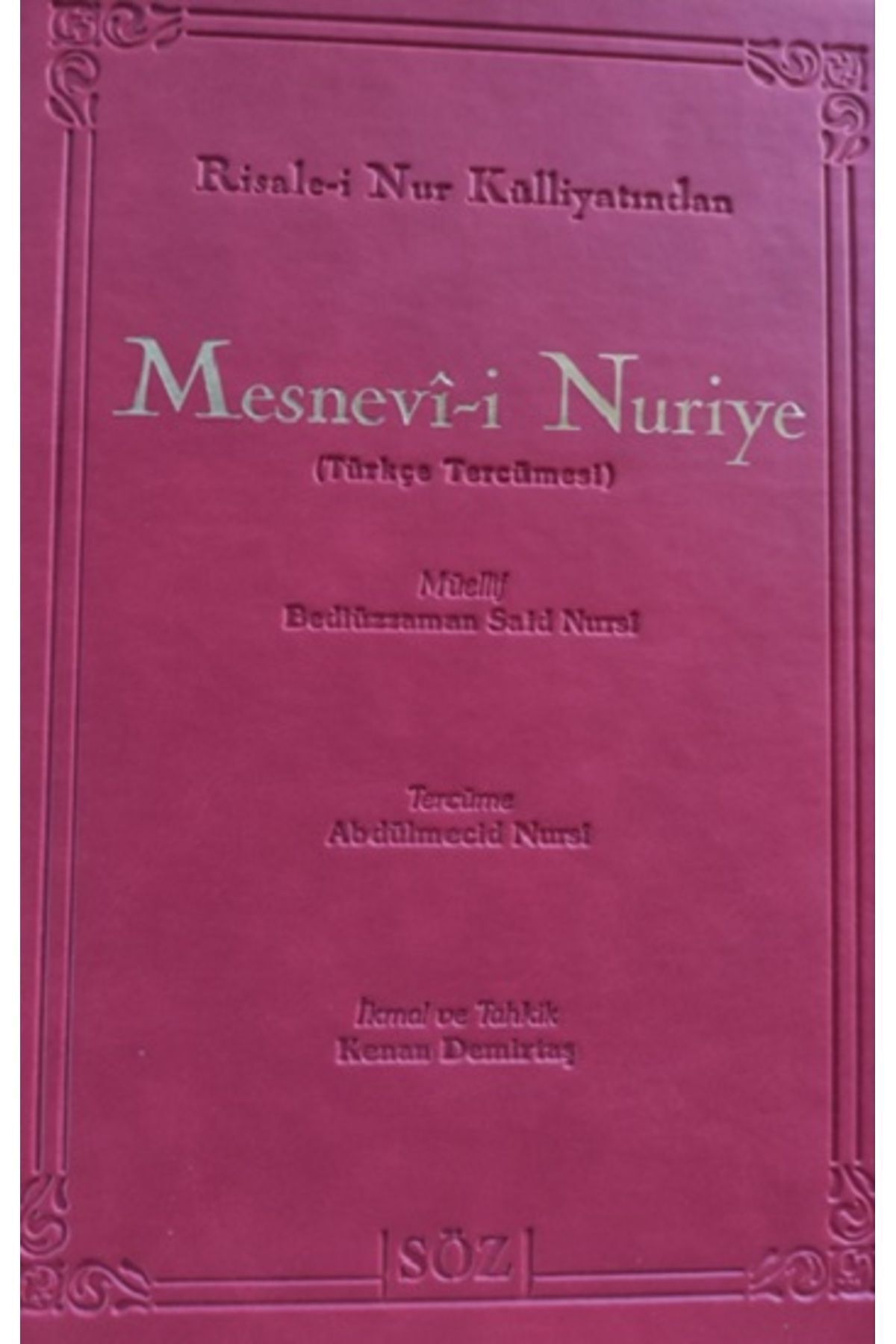 Mesnevi-i Nuriye (Büyük Boy İki Renk) (Termo Deri Cilt)