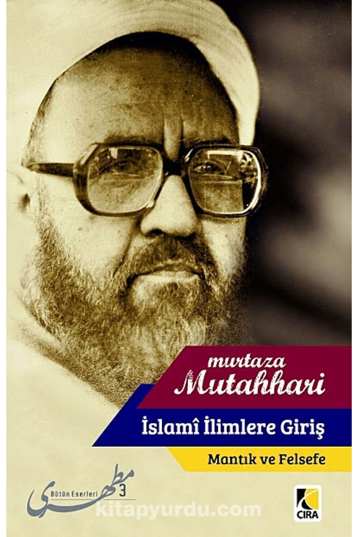 Islami Ilimlere Giriş Mantık Ve Felsefe Murtaza Mutahhari Çıra Yayınları