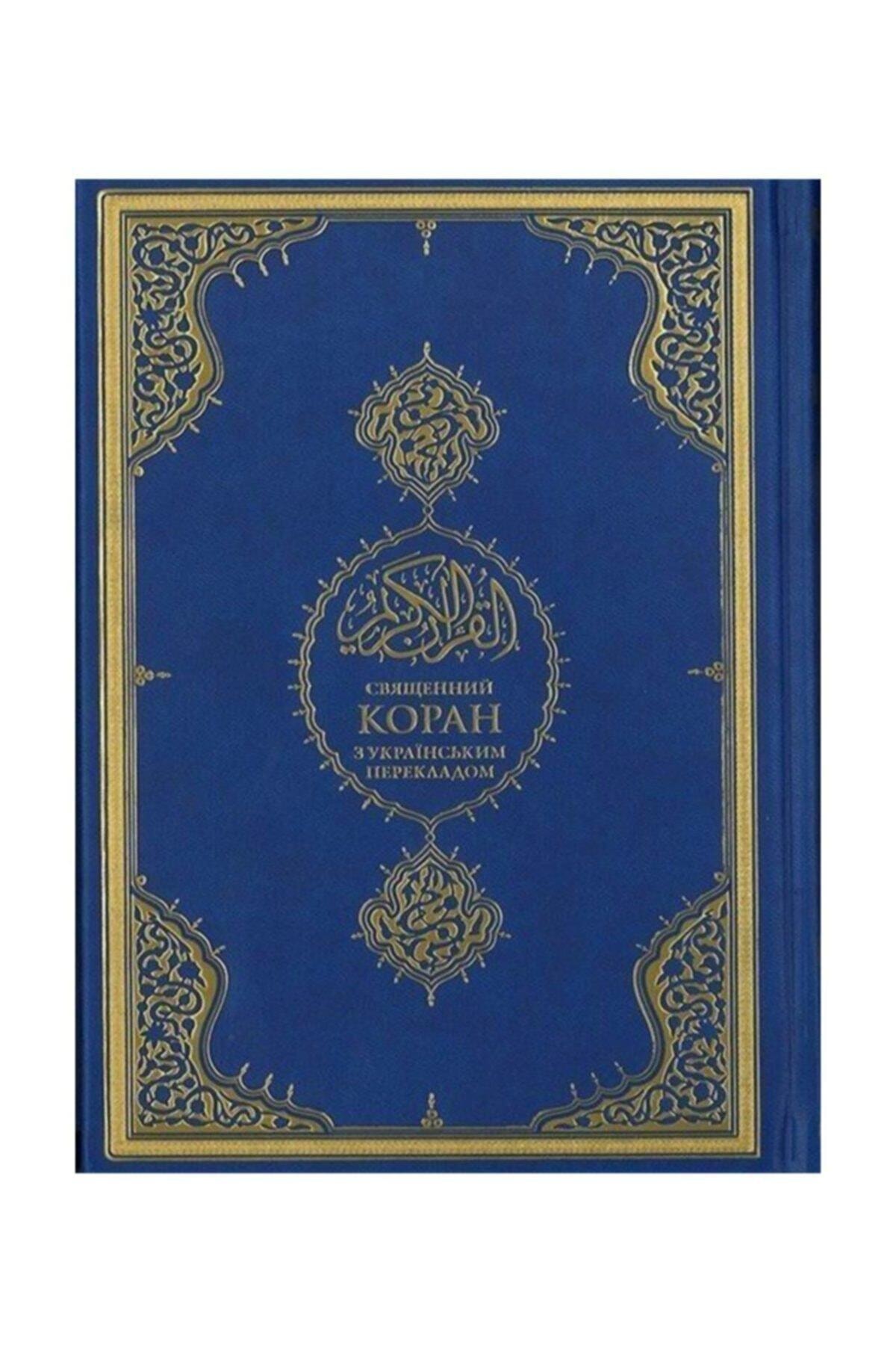 Kur'anı-kerim Ve Ukraynaca Meali (ORTA BOY) Kopah