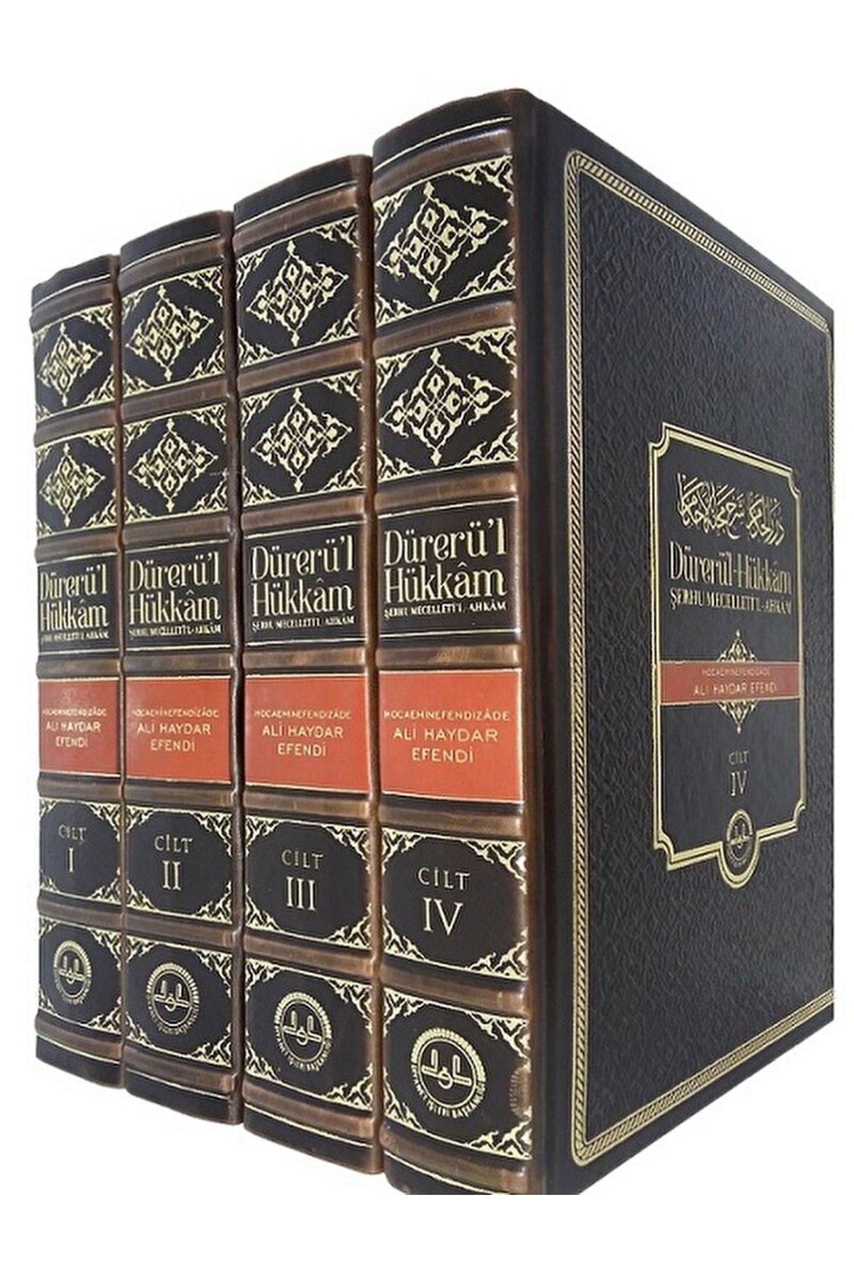 Dürerül Hükkam Şerhu Mecelletil Ahkam
