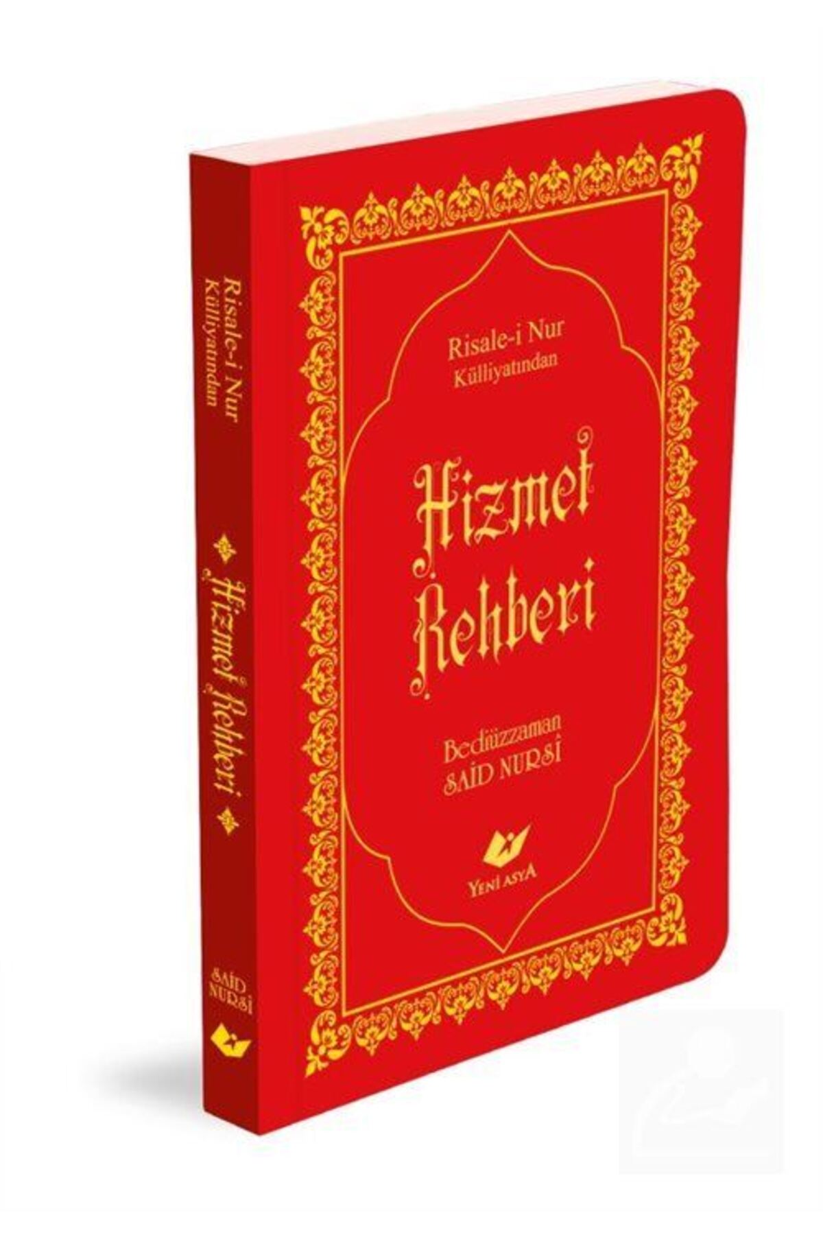 Hizmet Rehberi (ÇANTA BOY, YENİ TANZİM, LÜGATÇELİ, INDEXLİ) (KOD: 7945) & Risale-i Nur Külliyatından