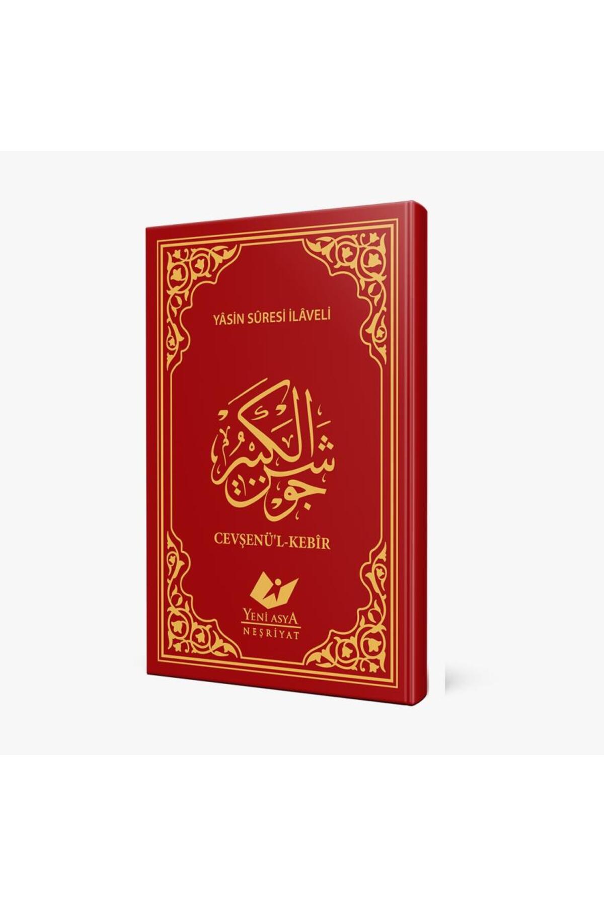 Cevşen Arapça Cep Boy- 9376