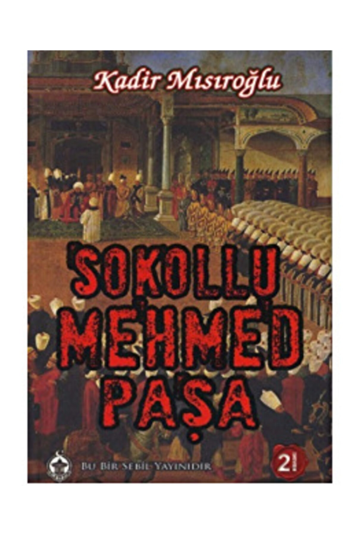 Sokollu Mehmed Paşa - Kadir Mısıroğlu