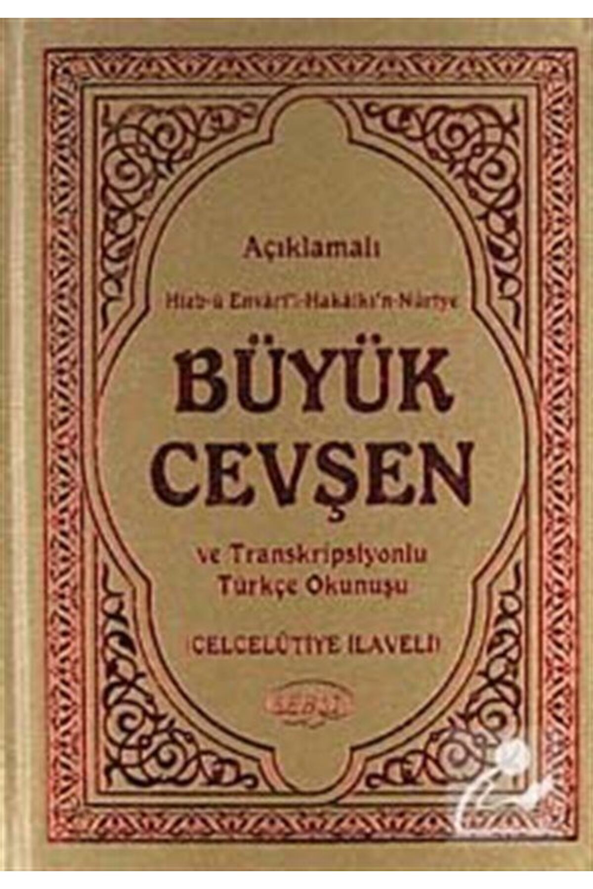Büyük Cevşen Ve Transkripsiyonlu Türkçe Okunuşu (TERMO DERİ, FİHRİSTLİ,KOD:1007) & Celcelutiye Il...