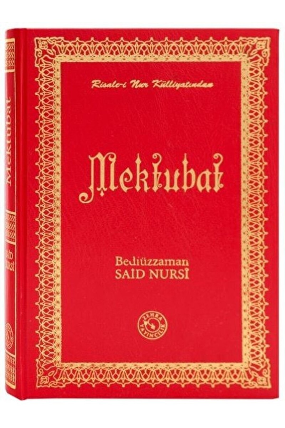 18.yüzyıl Osmanlı Alimlerinden Yusuf Efendizade'nin Kıraat Ilmindeki Yeri