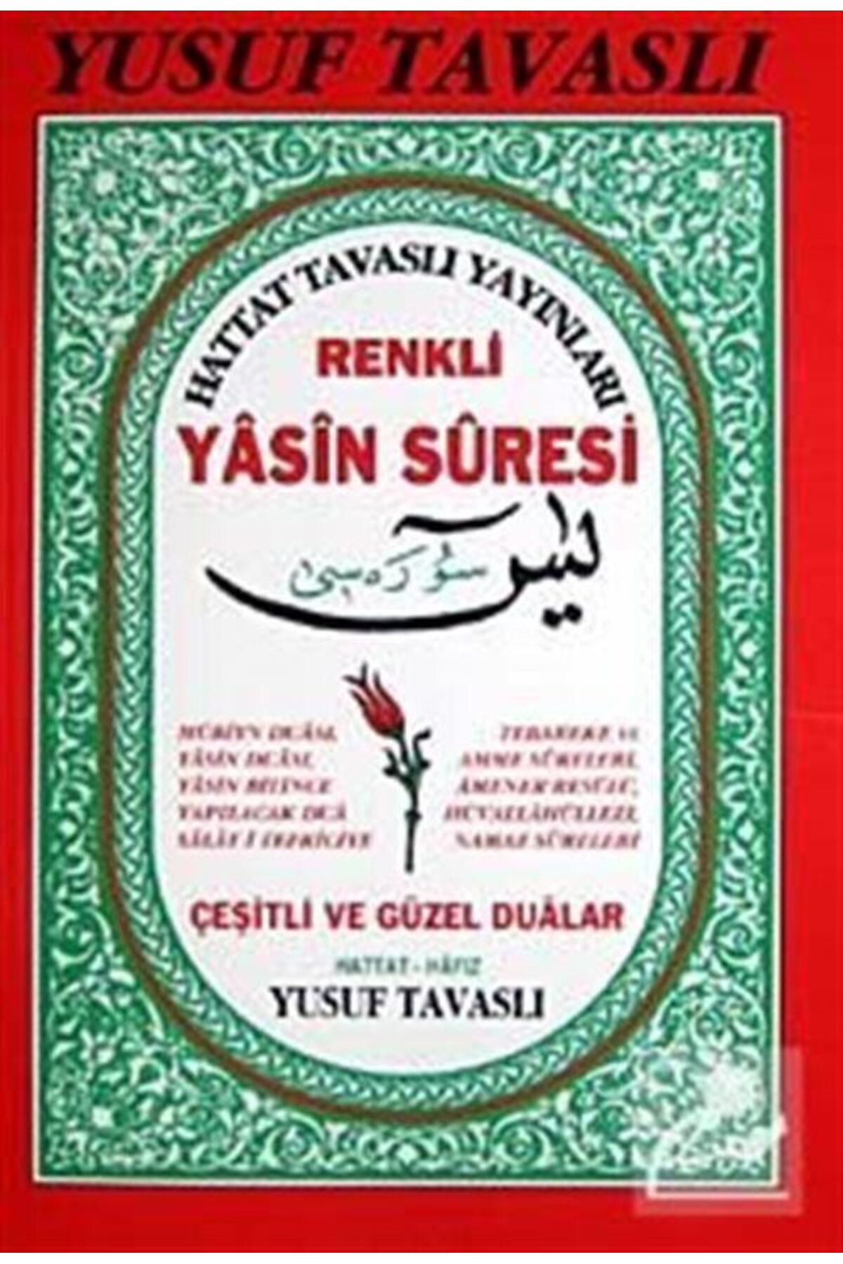 Renkli Yasin Suresi (KOD:D02/A)