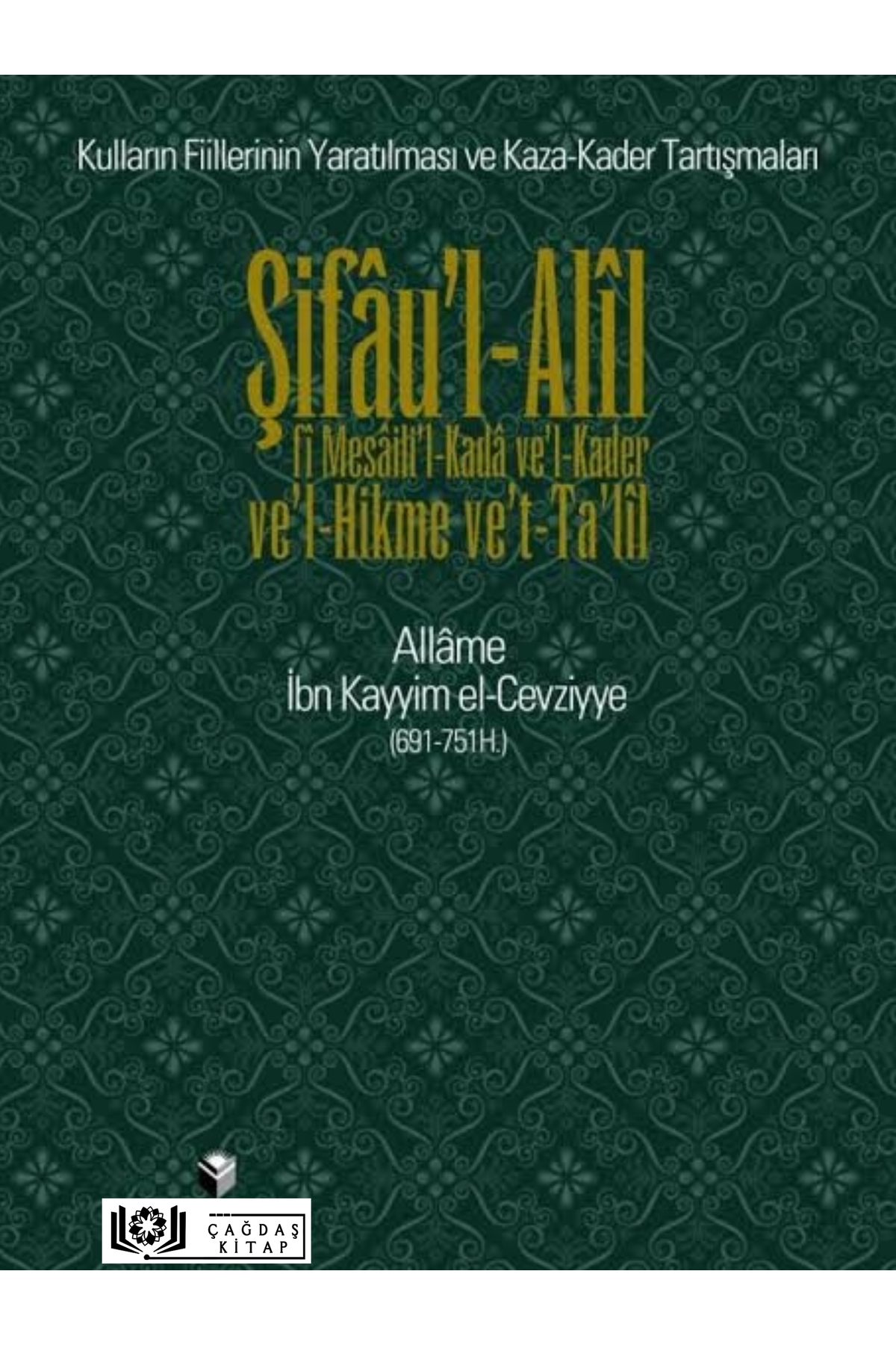 Şifau'l-Alil - Allame İbn Kayyim el-Cevziye