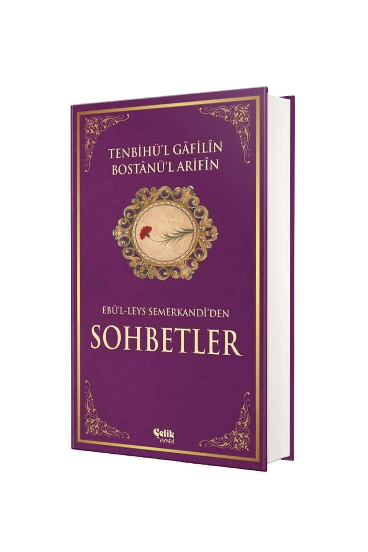 Tenbihül Gafilin Bostanü'l Arifin/ Ebul Leys'den Sohbetler (İTHAL KAĞIT - CİLTLİ)