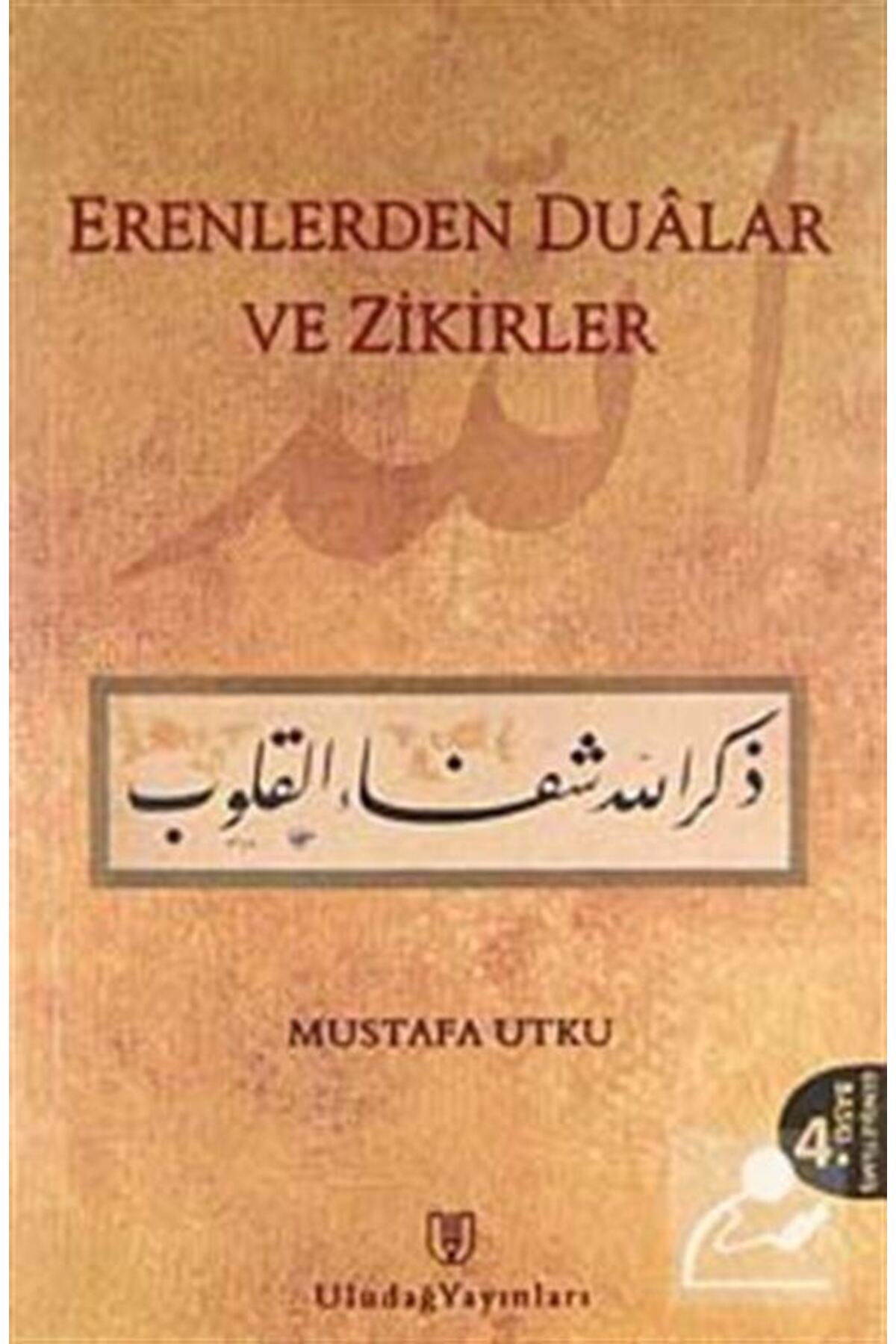 Erenlerden Dualar Ve Zikirler