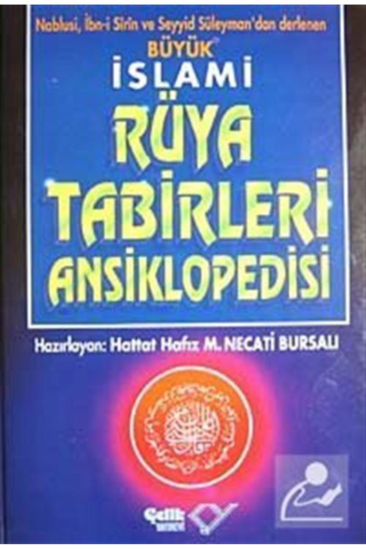 Büyük Islami Rüya Tabirleri Ansiklopedisi (1.HM)