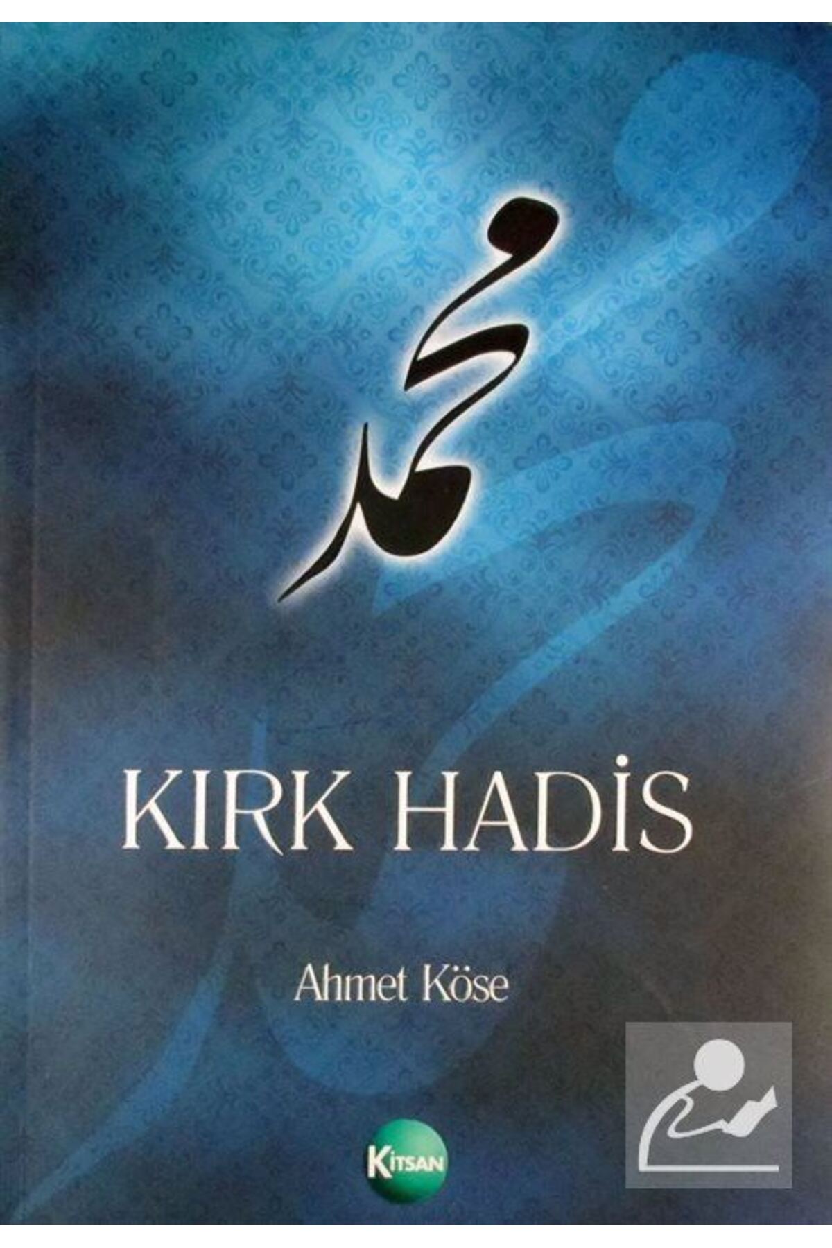 Kırk Hadis