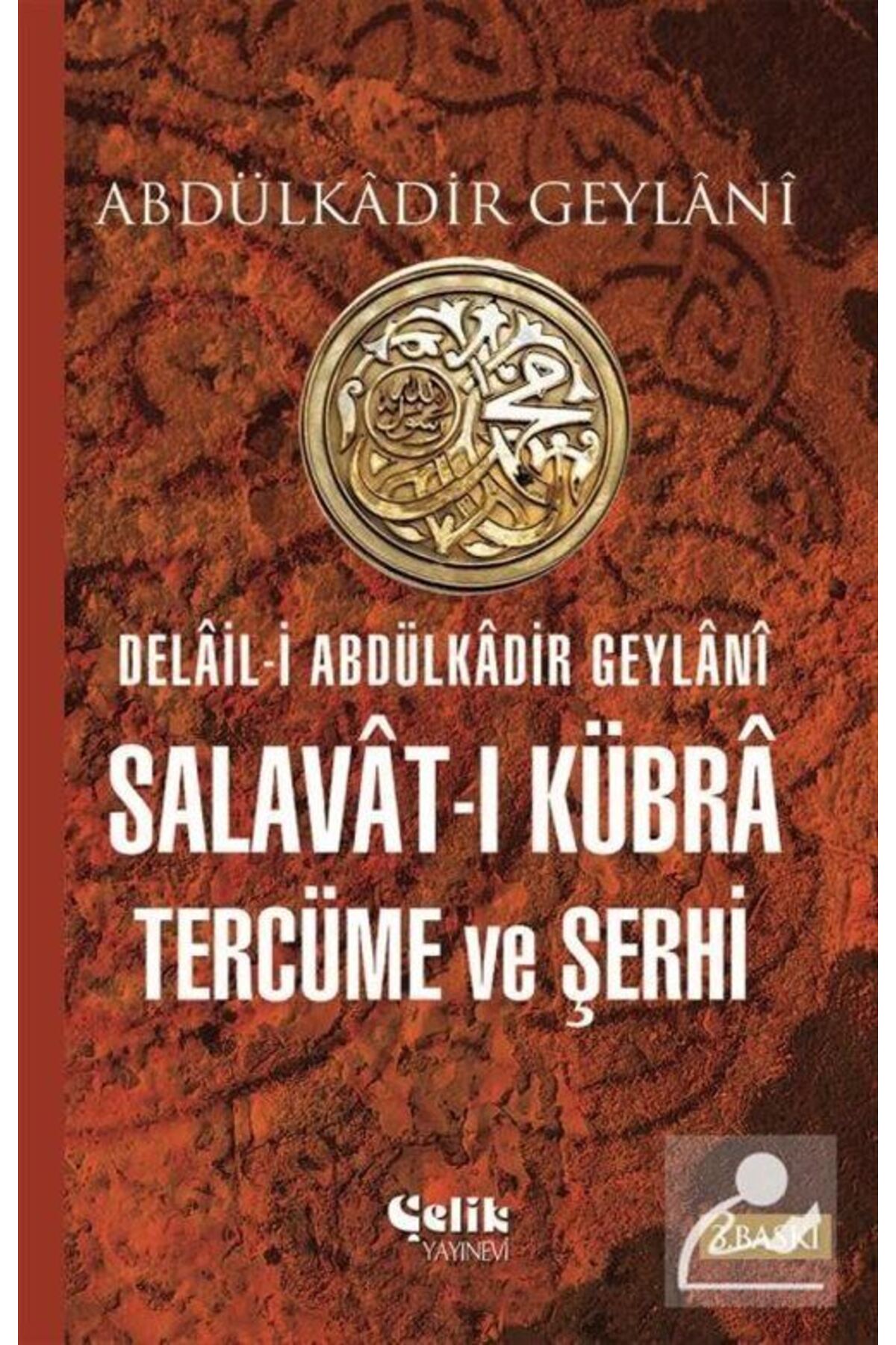 Delail-i Abdülkadir Geylani Salavat-ı Kübra Tercüme ve Şerhi