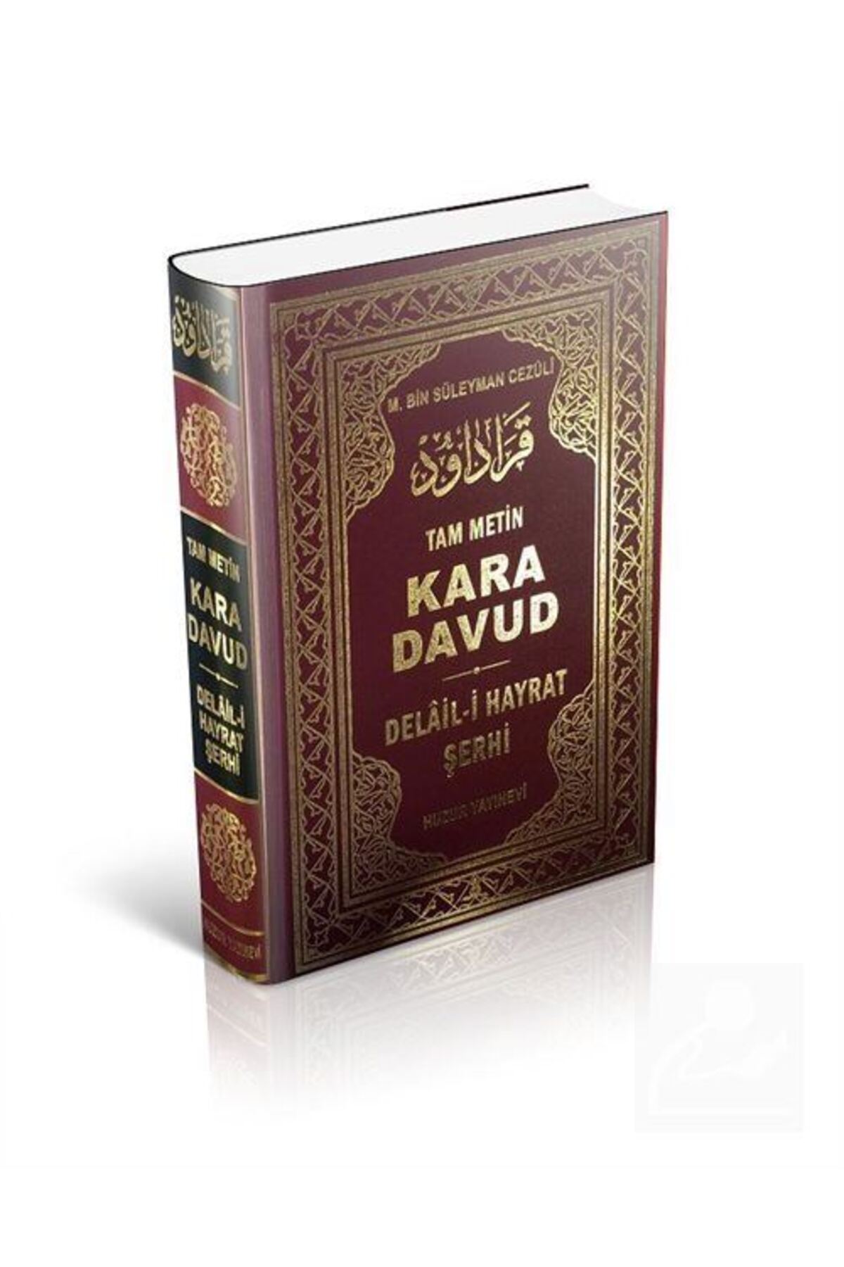 Kara Davut Delâil-i Hayrât Şerhi (TAM METİN) (ŞAMUA)