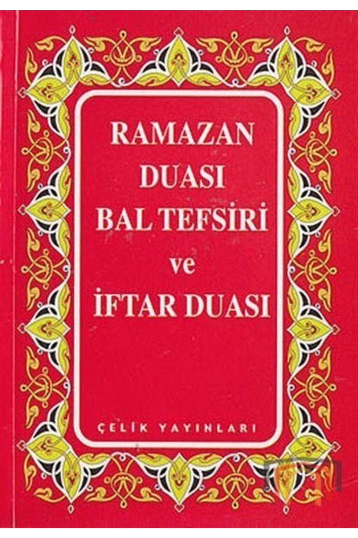 Ramazan Duası Bal Tefsiri ve İftar Duası - Derleme
