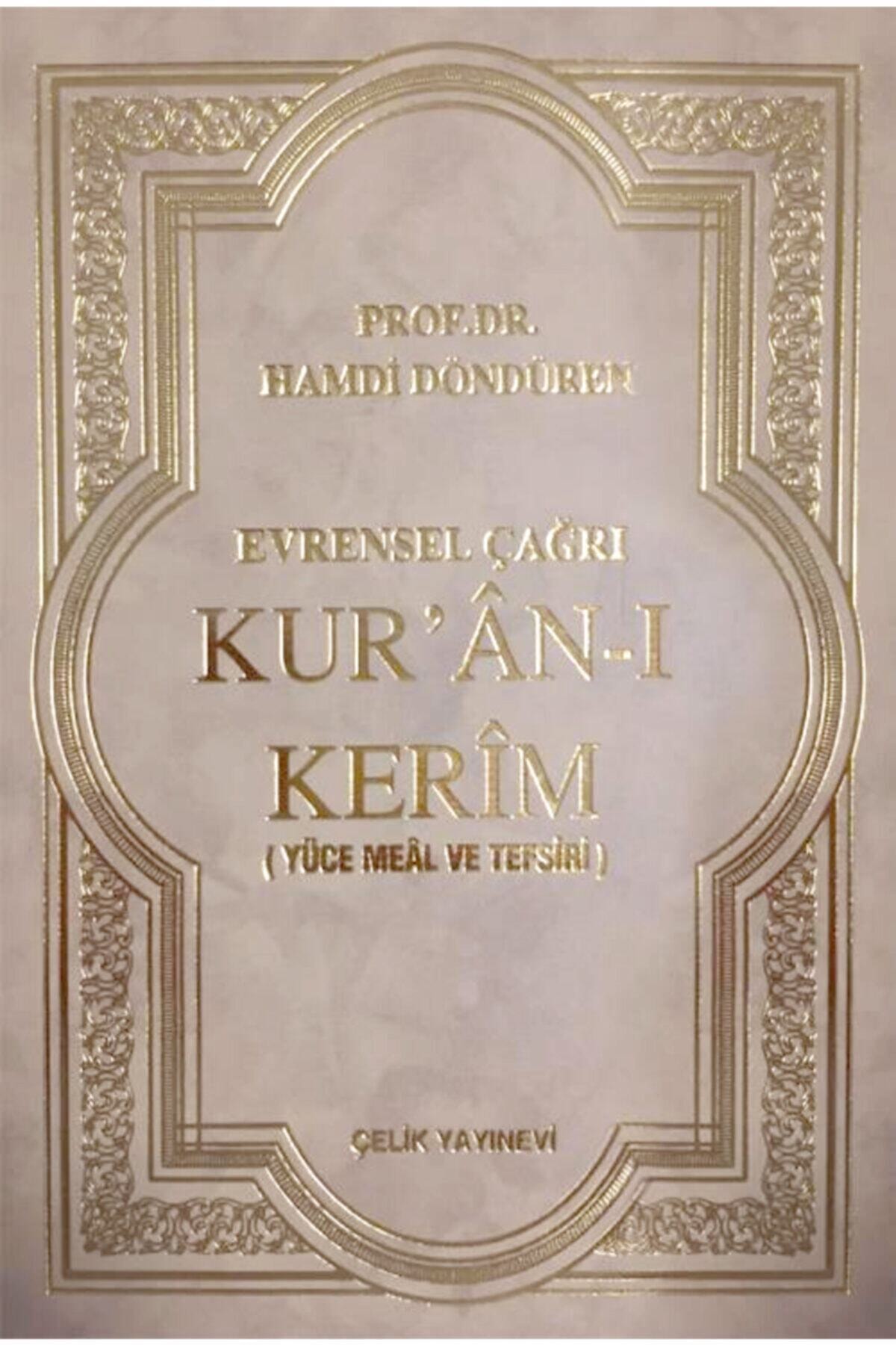 Evrensel Çağrı Kur’an-ı Kerim (YÜCE MEAL VE TEFSİRİ) - Hamdi Döndüren