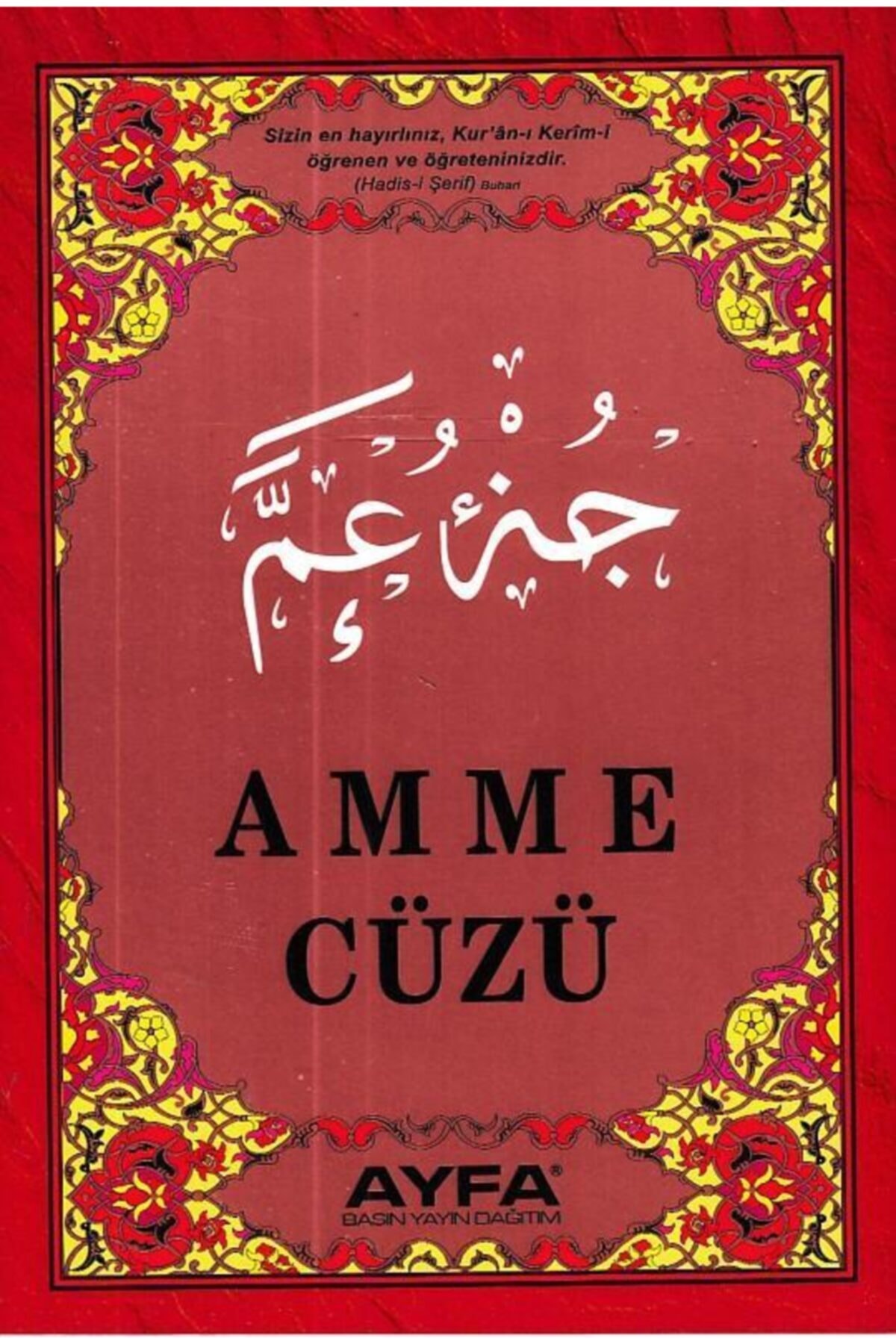 Amme Cüzü (ayfa-019, Orta Boy, Şamua)