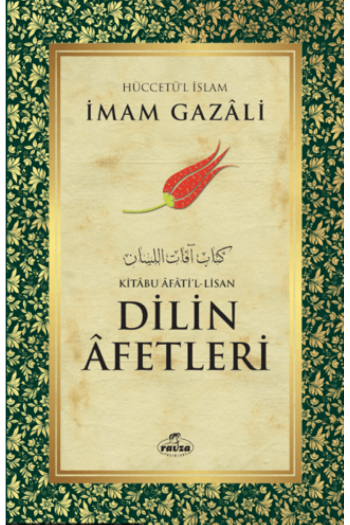 Ramazan Kitap Seti 5 (4 Kitap) Orucun Sırları, Dualar ve Zikirler, Dilin Afetleri, Nefsin Terbiyesi