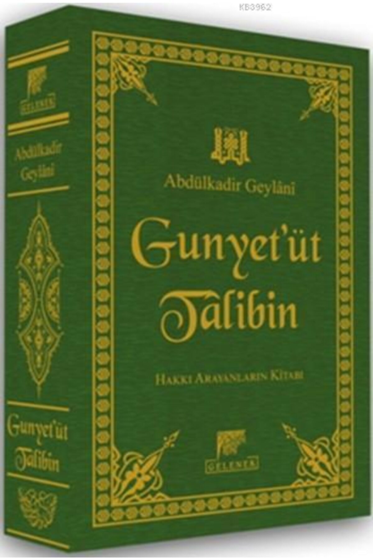 El-gunye Li-talibî Tariki'l-hak (deri Cilt)