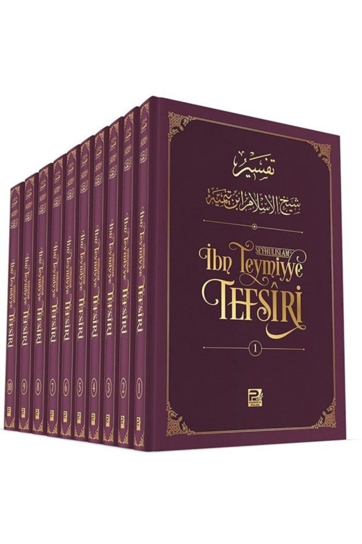 Ibn Teymiyye Tefsiri (10 Cilt, Şamua Kağıt, Thermo Deri Cilt)