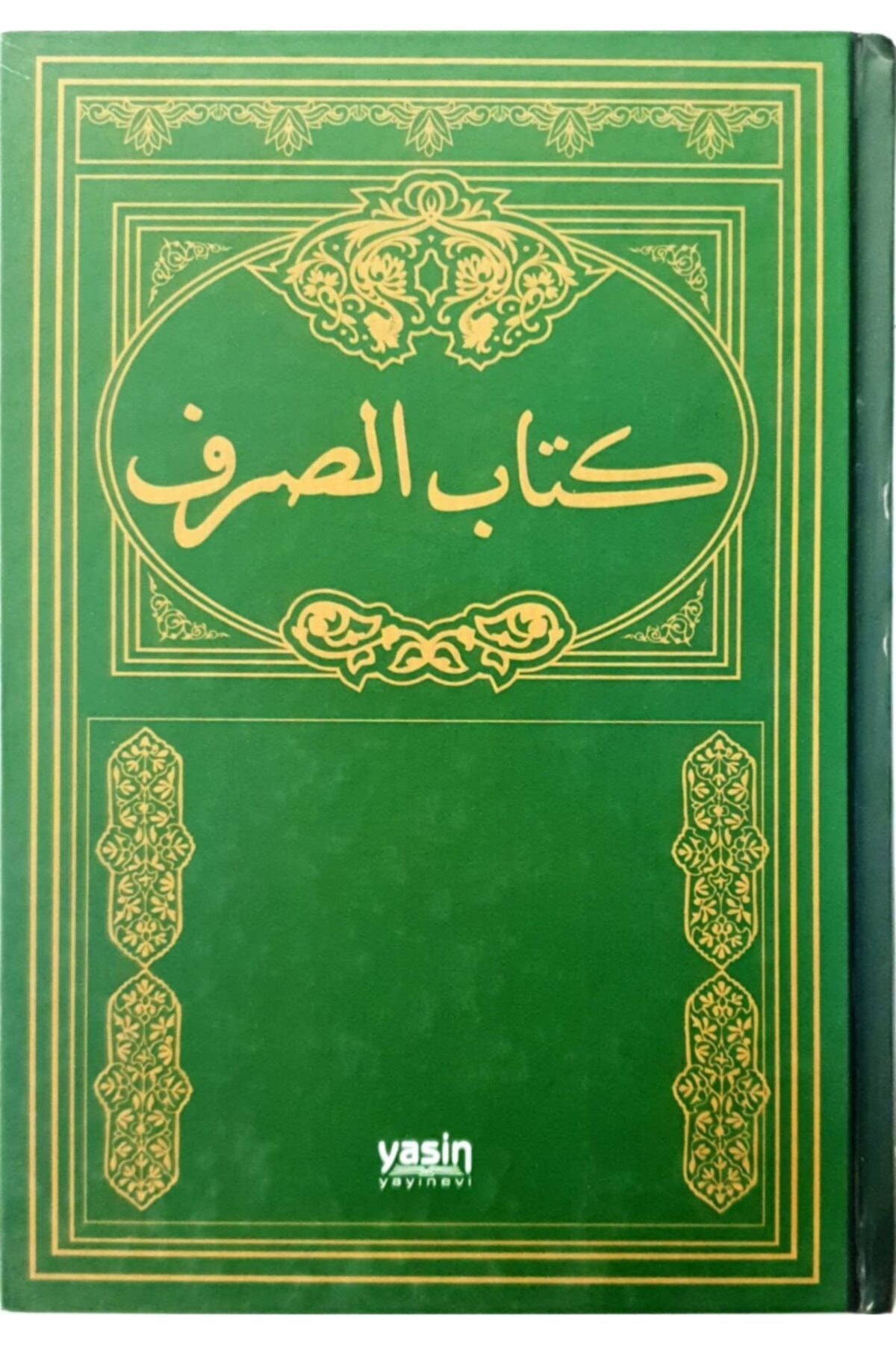 Kitabüs Sarf | Sarf Cümlesi - Emsile Bina Maksut Izzi - ???? ?????