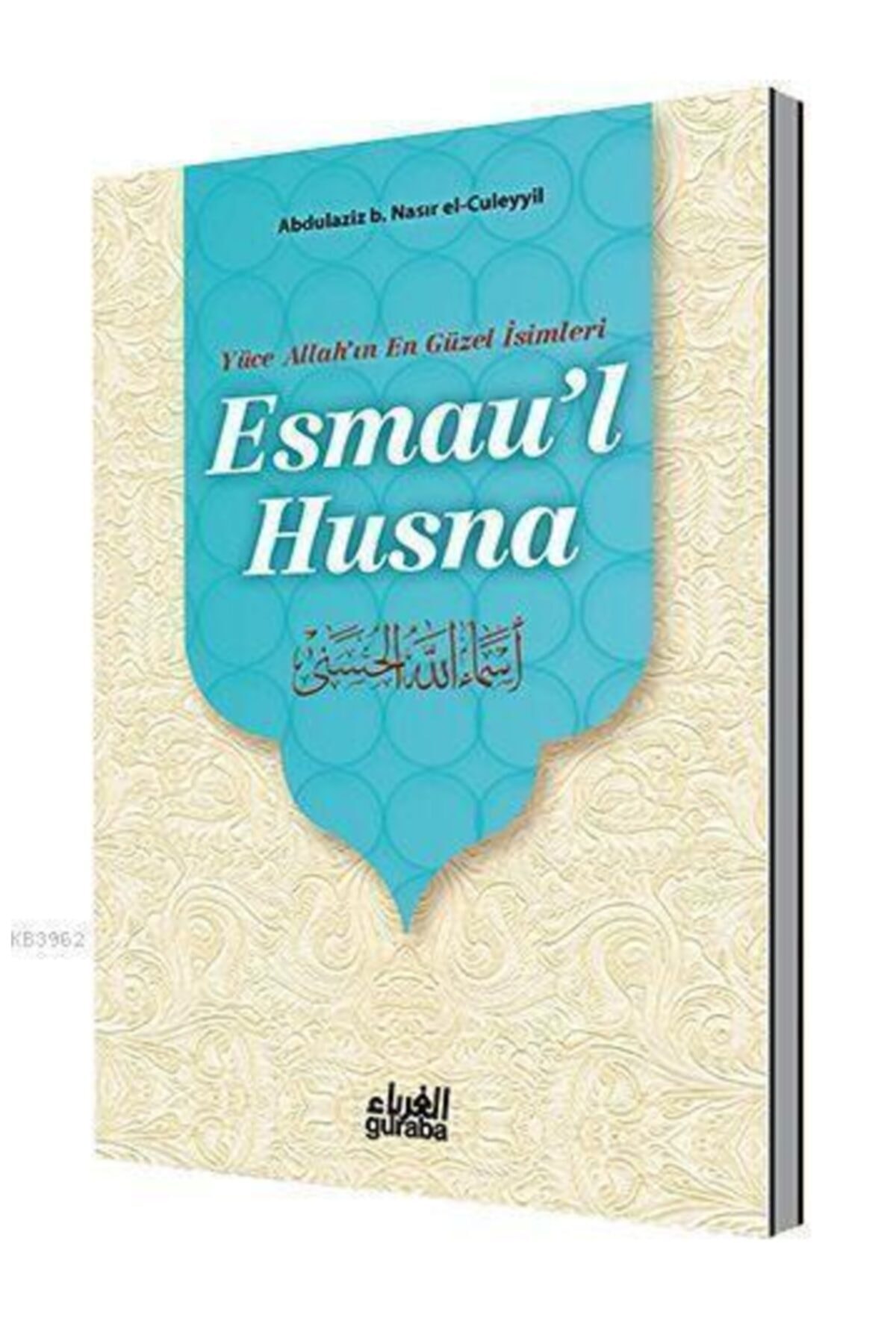 Esmau'l Husna (muhtasar); Yüce Allah'ın En Güzel Isimleri