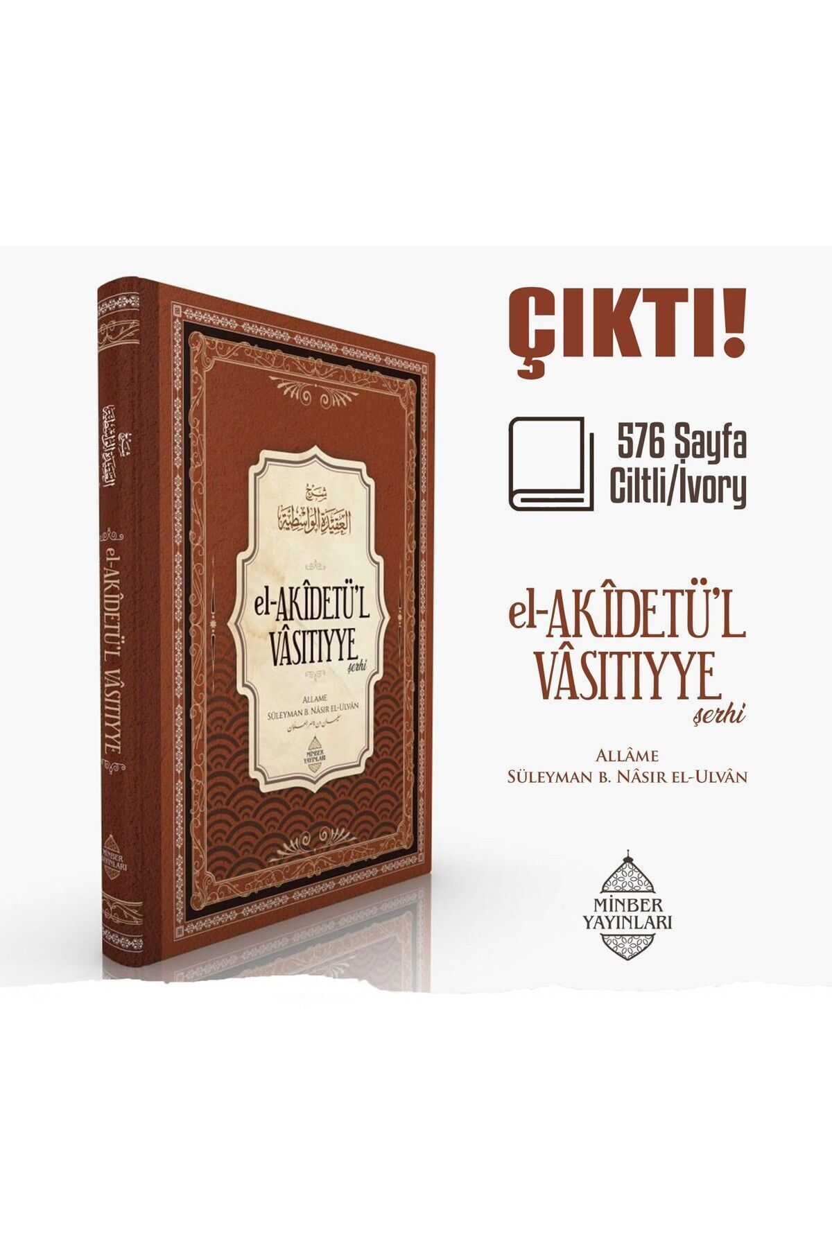 El Akidetül Vasıtıyye Şerhi - Süleyman El-ulvan