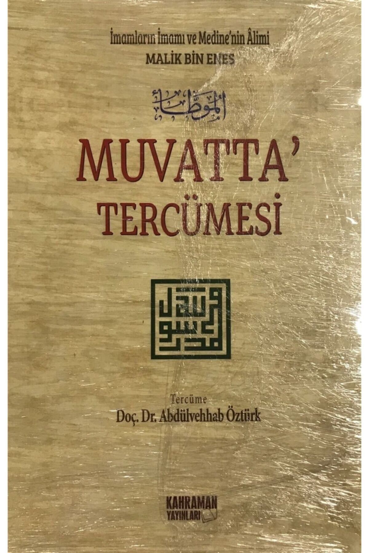 Muvatta Tercümesi ( 2 Cilt Takım) - Malik Bin Enes 9786055284114