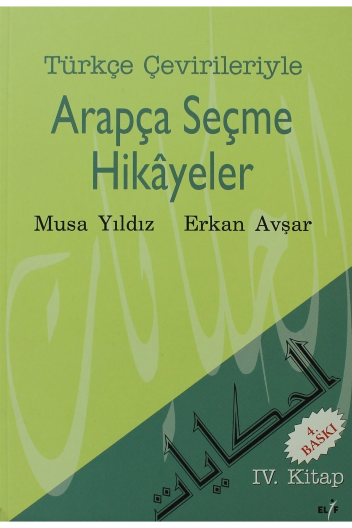 Türkçe Çevirileriyle Arapça Seçme Hikayeler 4. Kitap