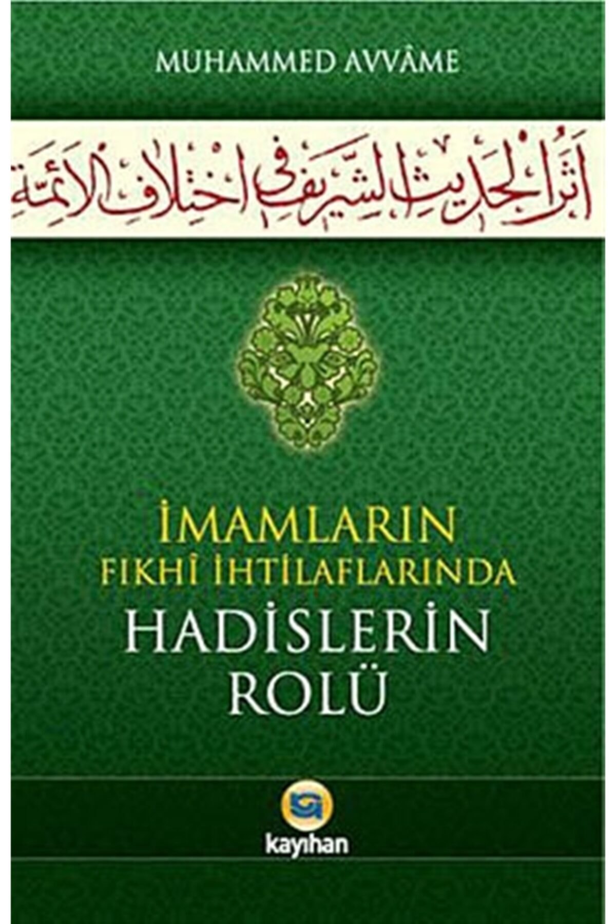 Imamların Fıkhi Ihtilaflarında Hadislerin Rolü - Muhammed Avvame 9786055996376