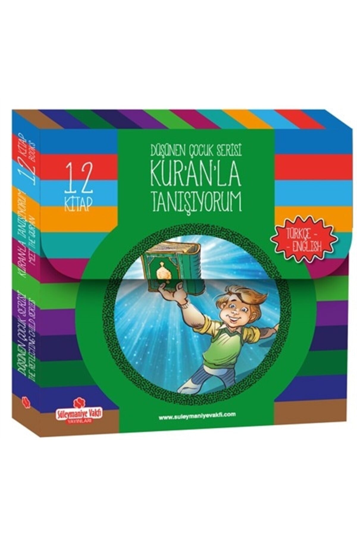 Kur'anla Tanışıyorum (12 Kitap) - Abdülaziz Bayındır 9786056635687