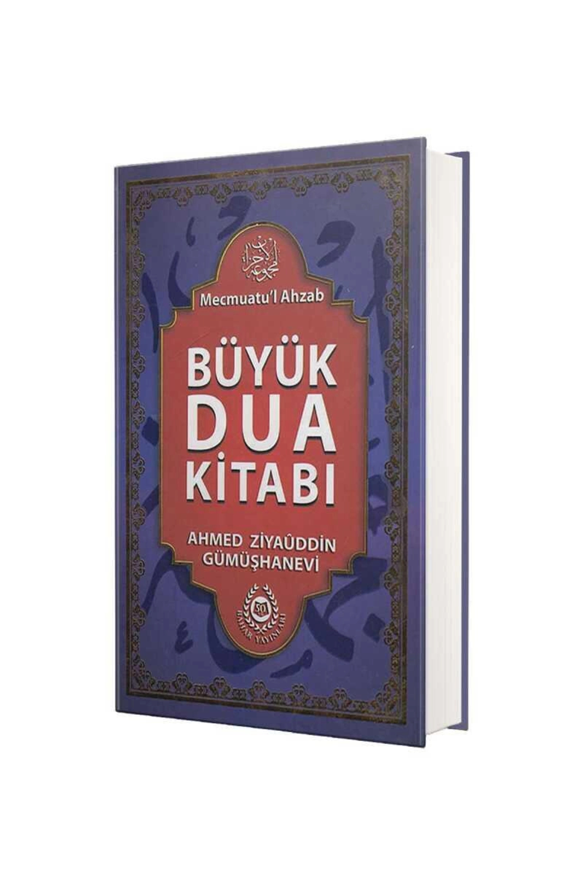 Büyük Dua Kitabı (CİLTLİ) Mecmuatü'l Ahzab